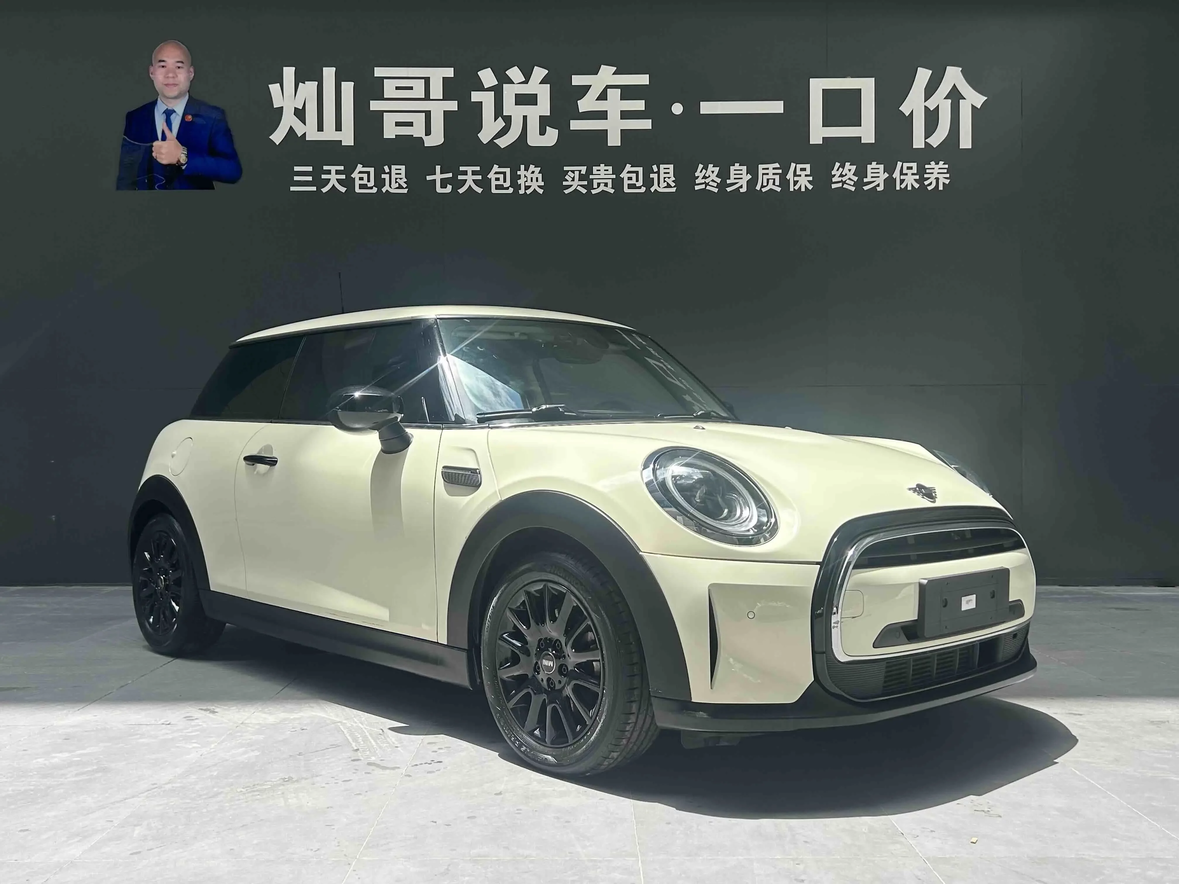 MINI 