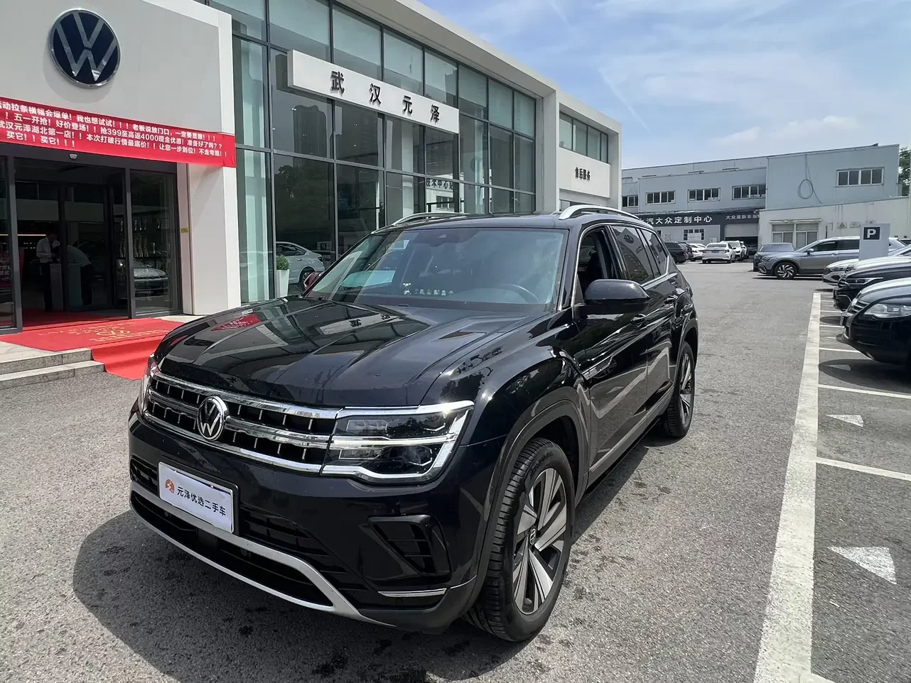 Volkswagen Teramont