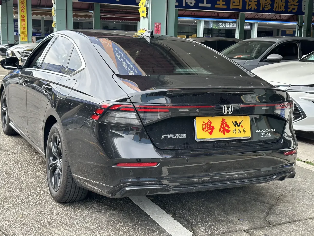 Honda Accord