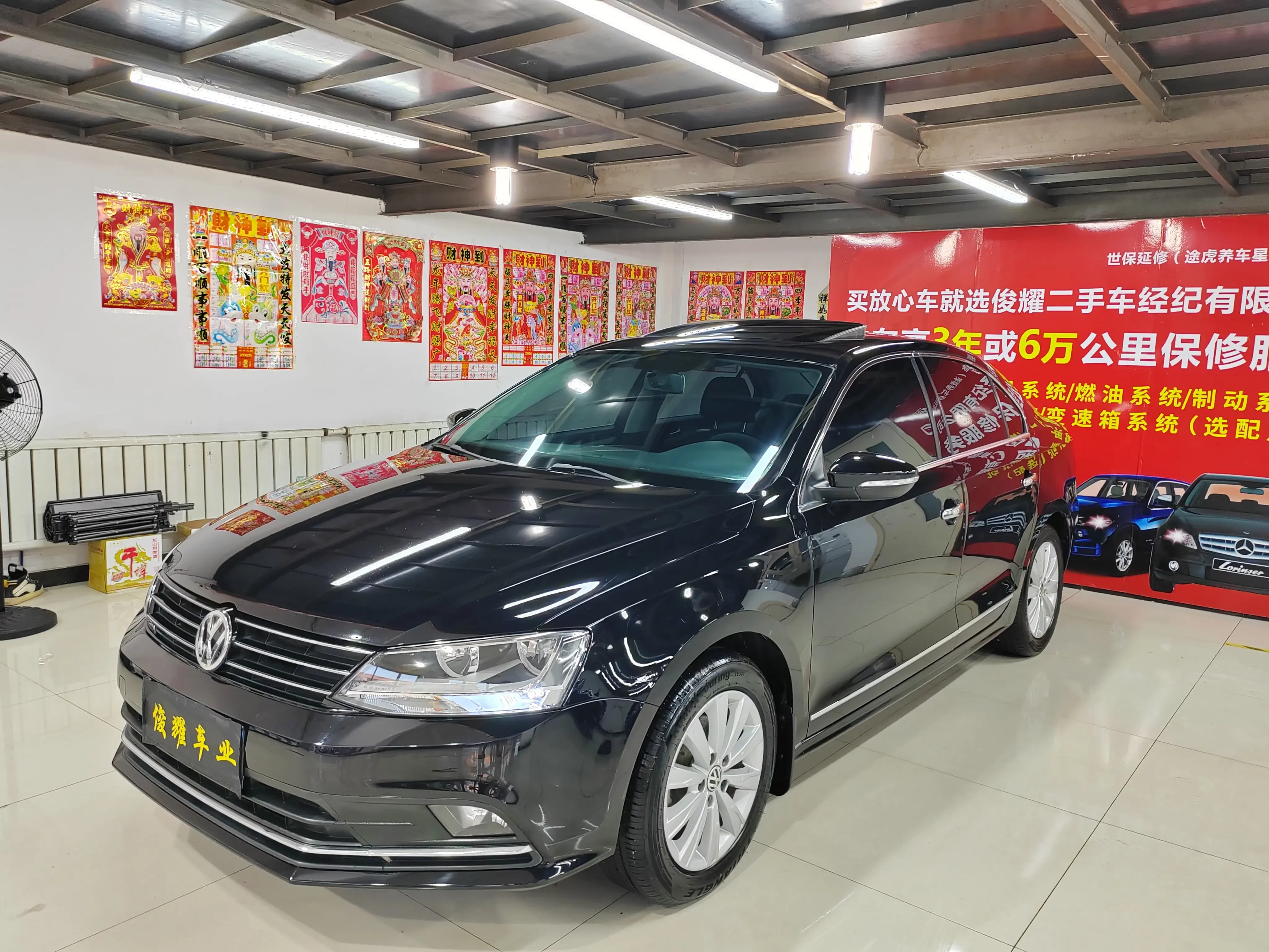 Volkswagen Sagitar