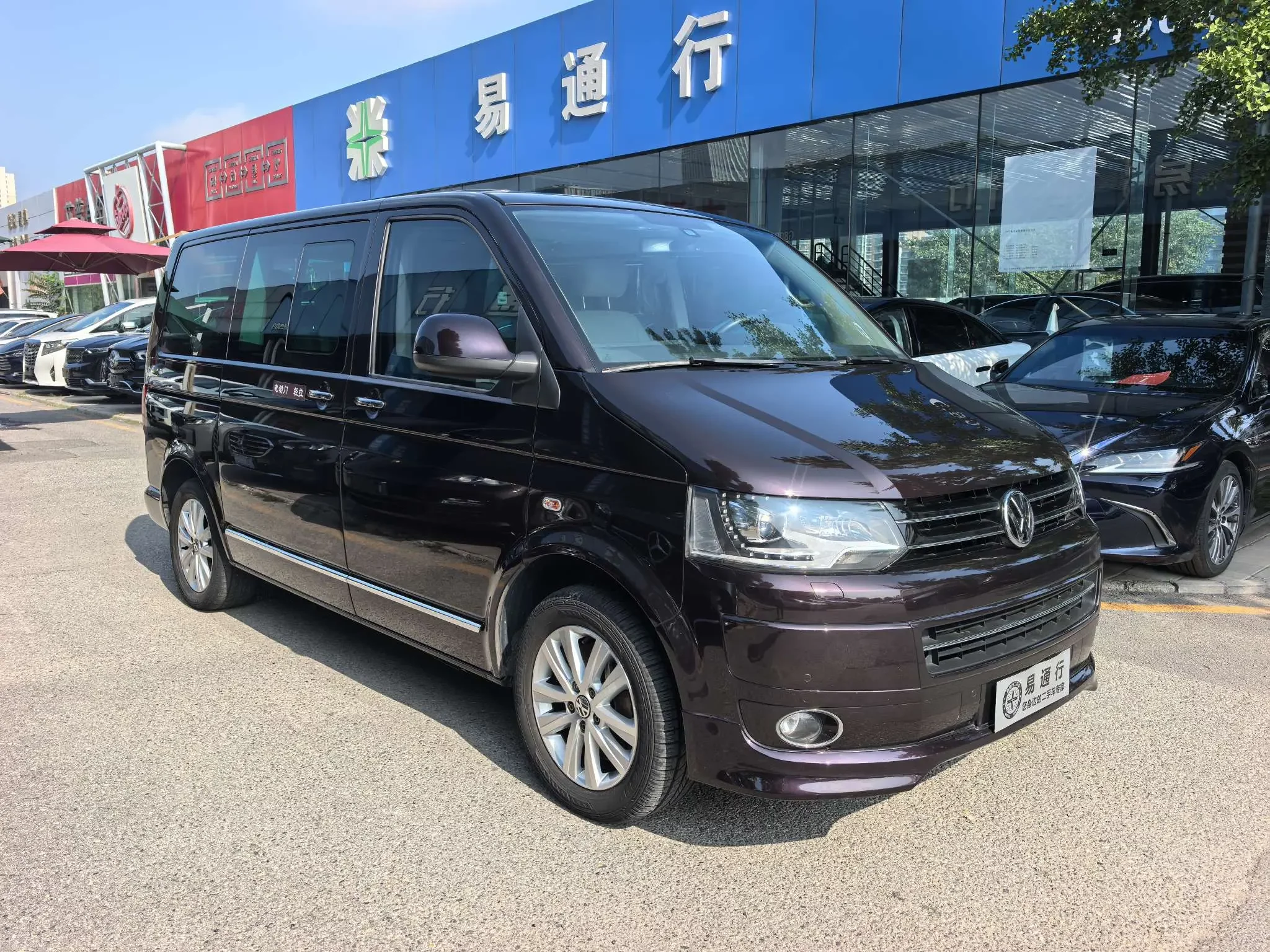 Volkswagen Metroway