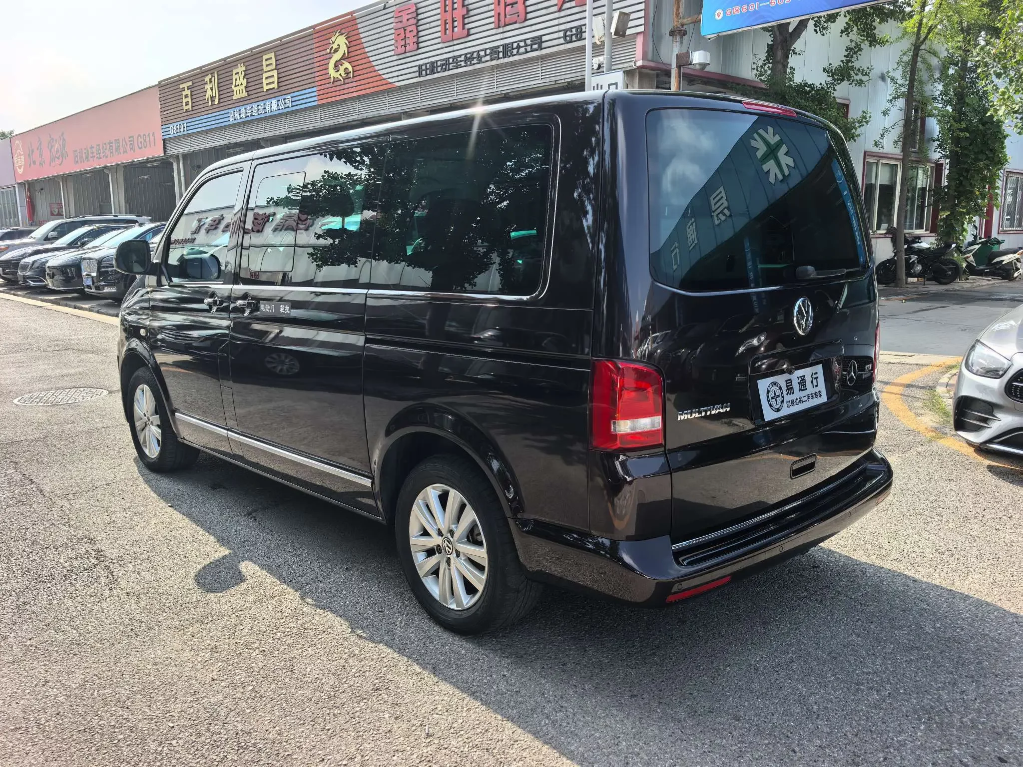 Volkswagen Metroway