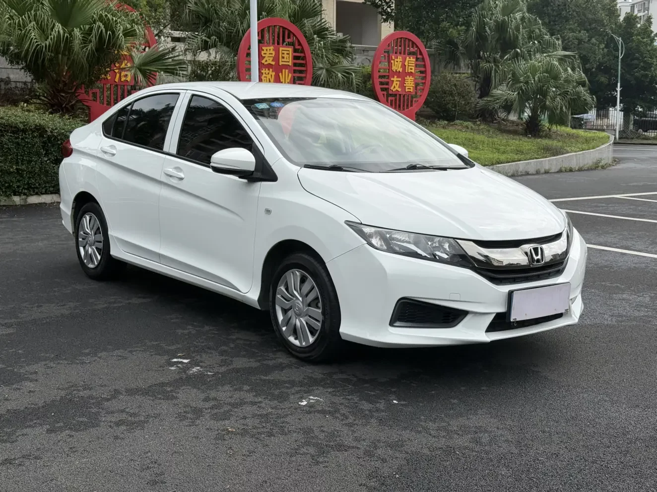 Honda Feng Fan