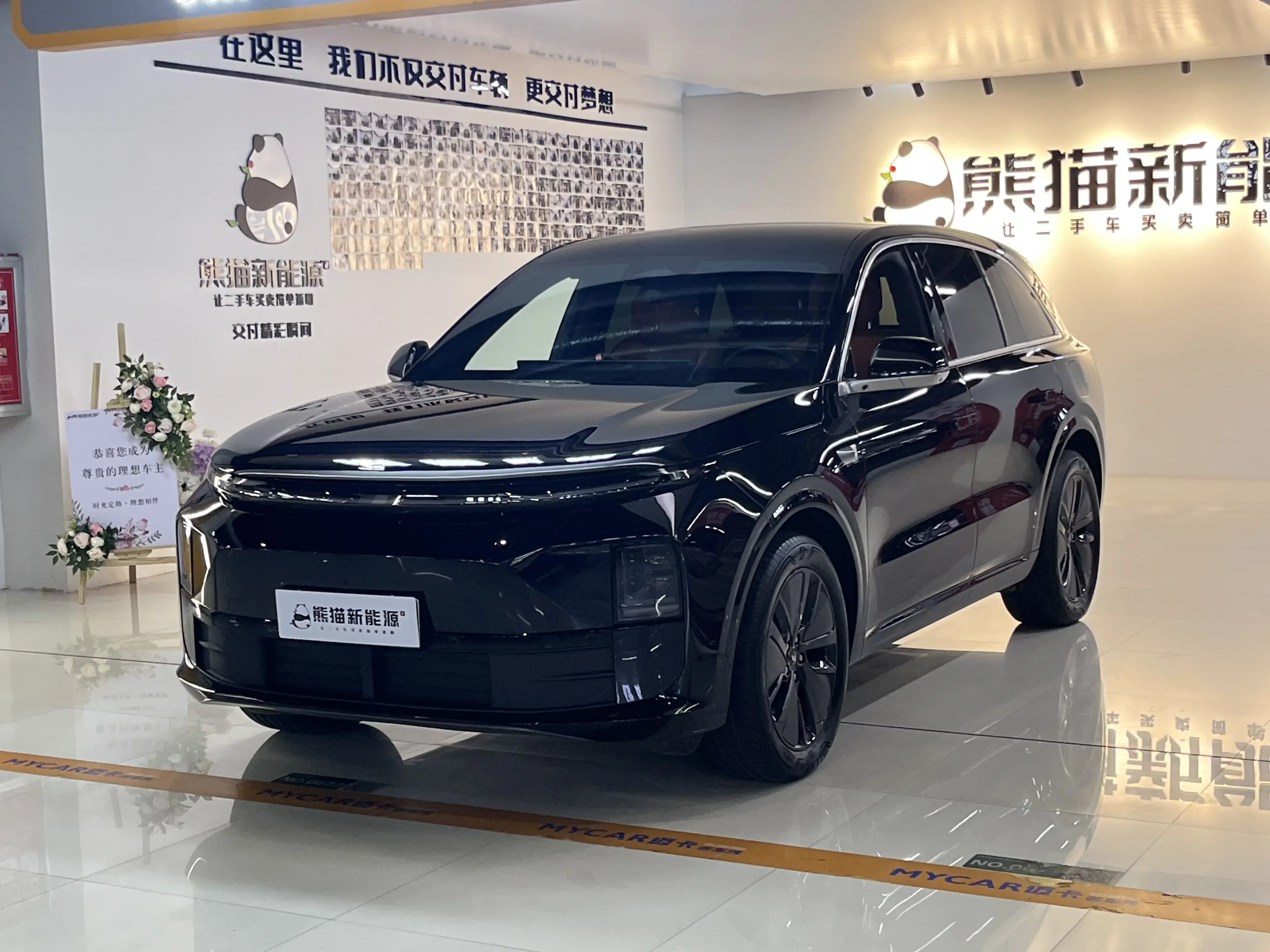 Lixiang L6
