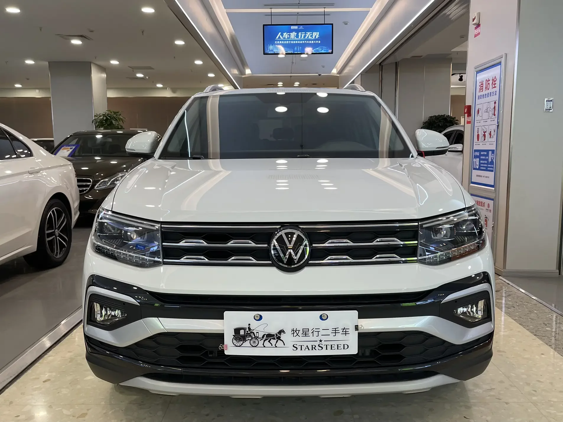 Volkswagen Tu Kai