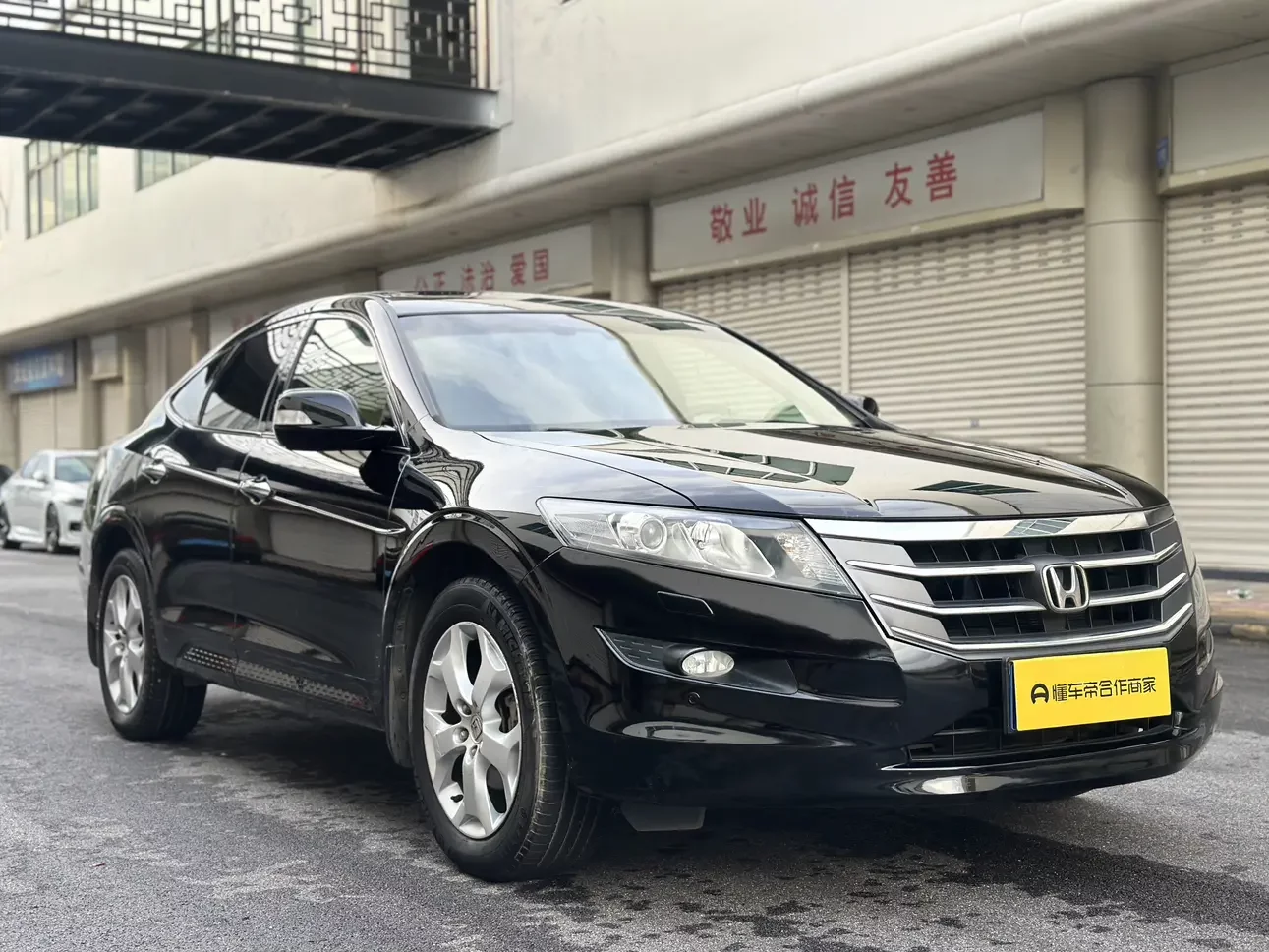 Honda Songs and poems