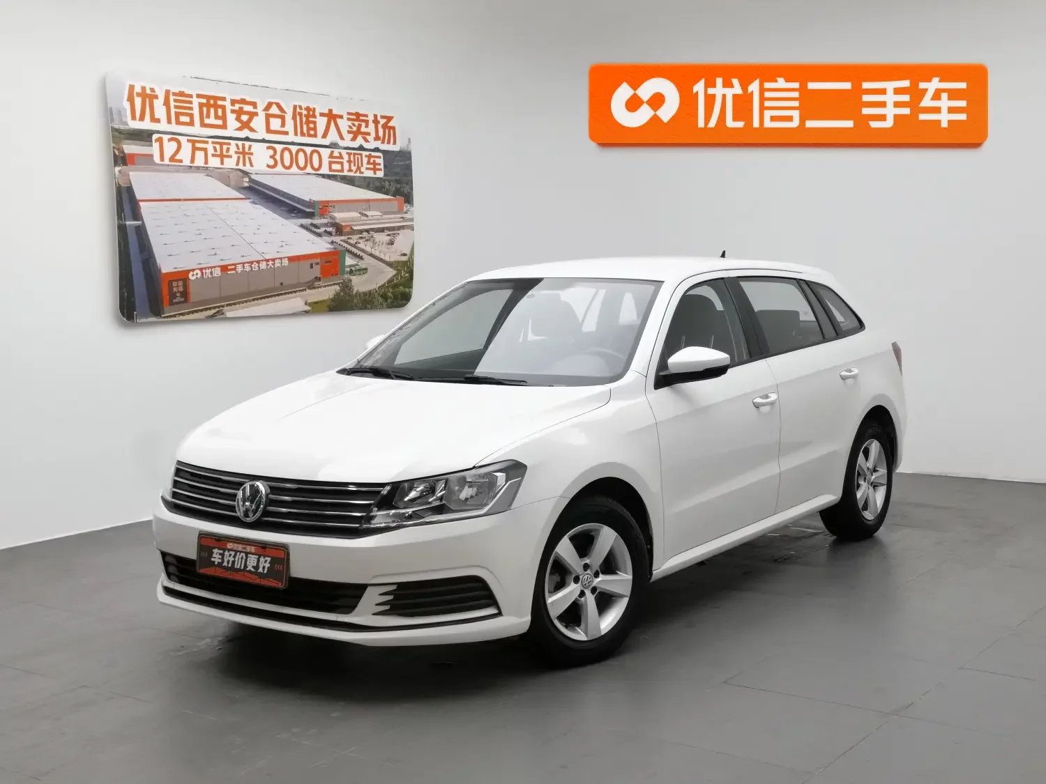 Volkswagen Langxing
