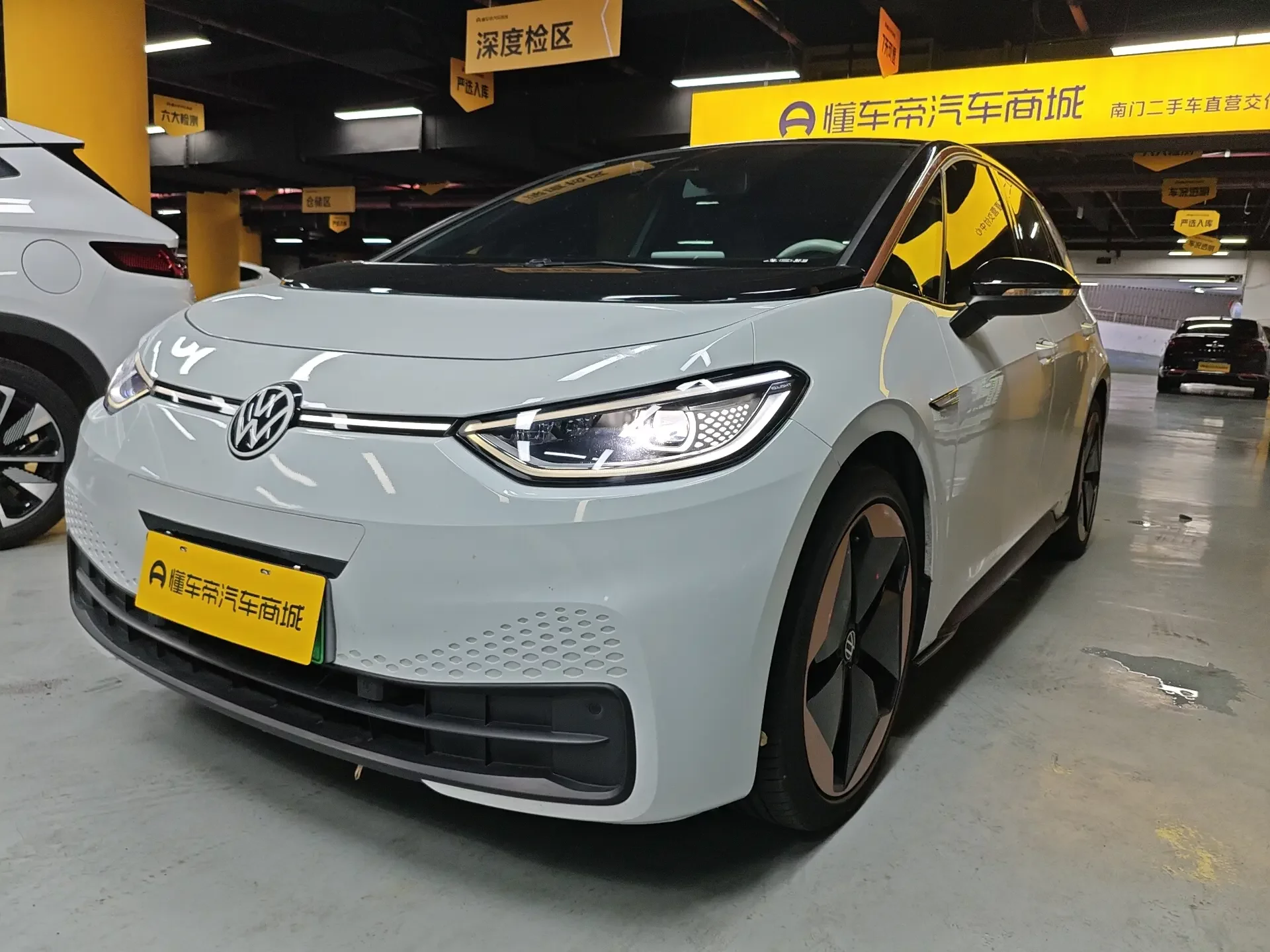Volkswagen ID.3