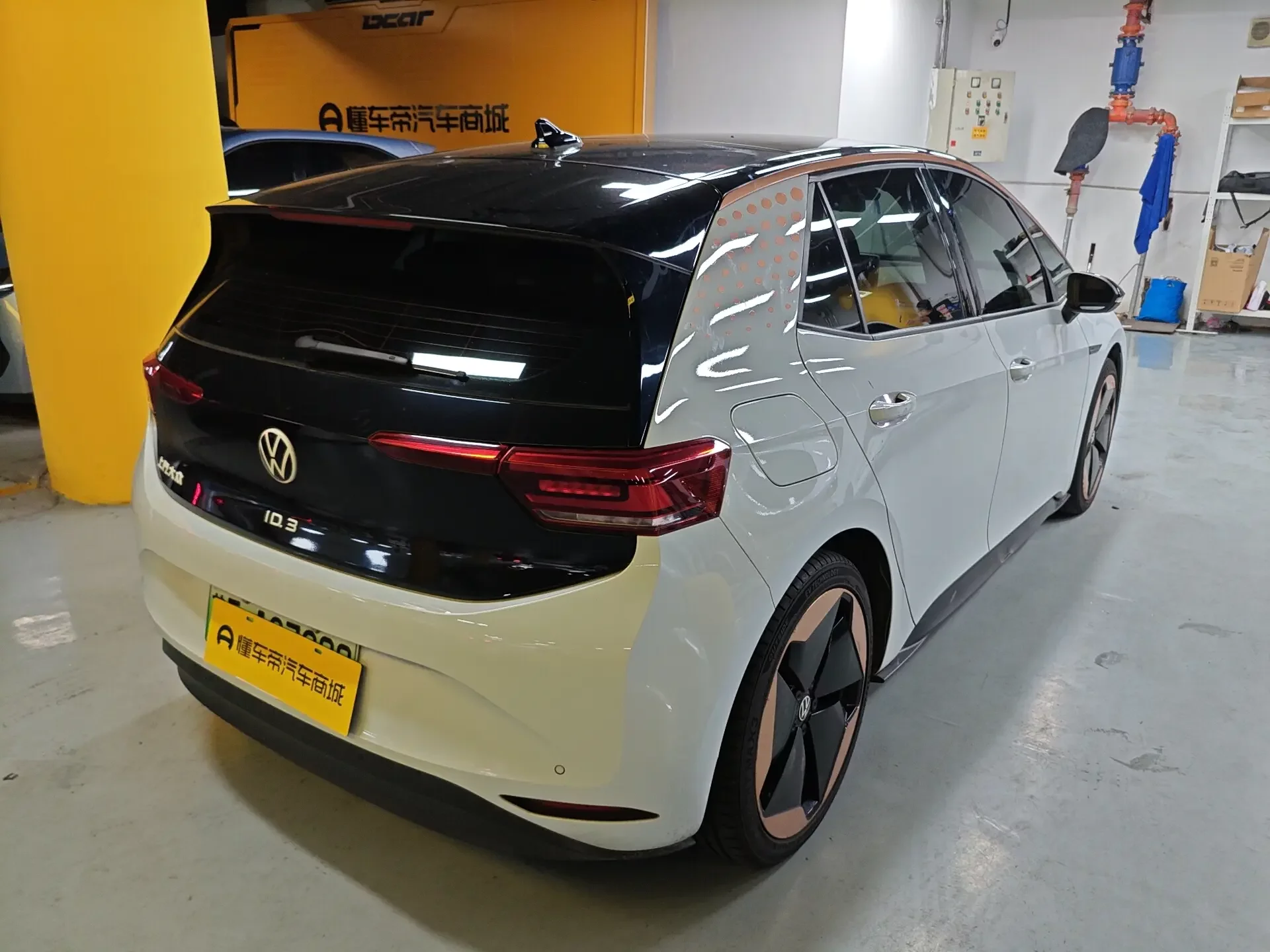 Volkswagen ID.3