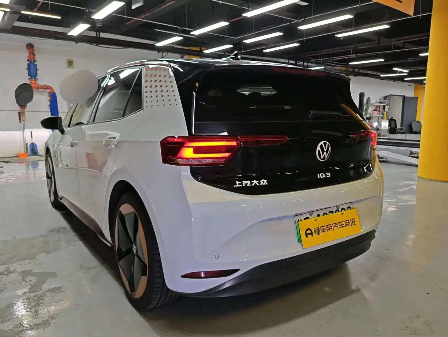 Volkswagen ID.3