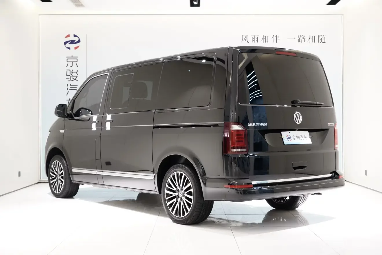 Volkswagen Metroway