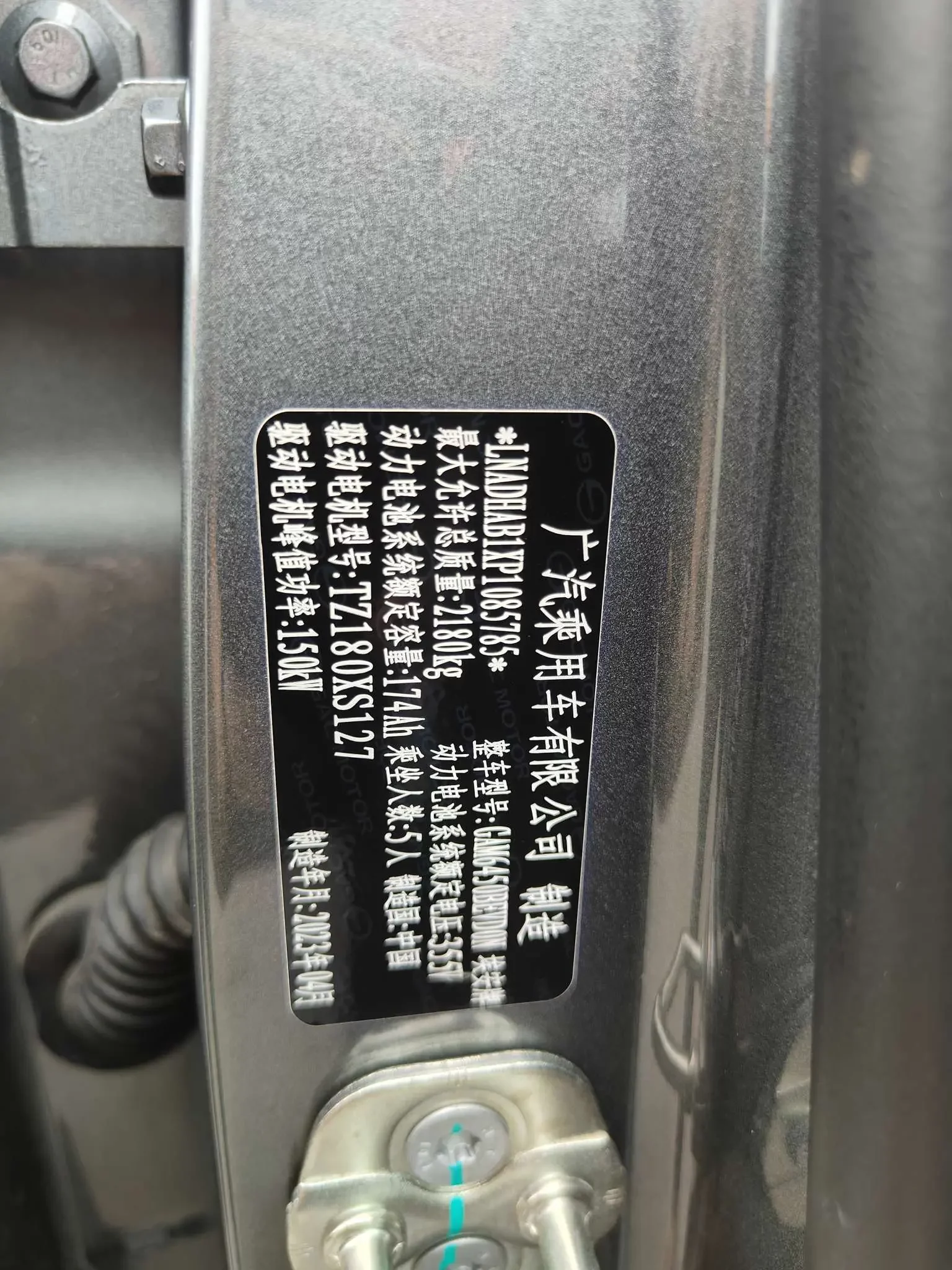 catalog-car-8