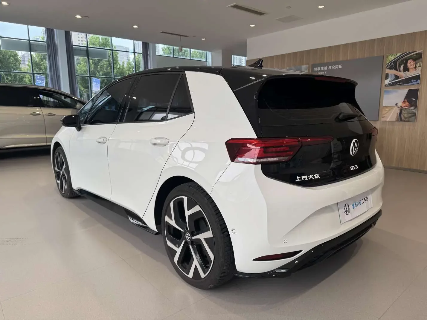 Volkswagen ID.3