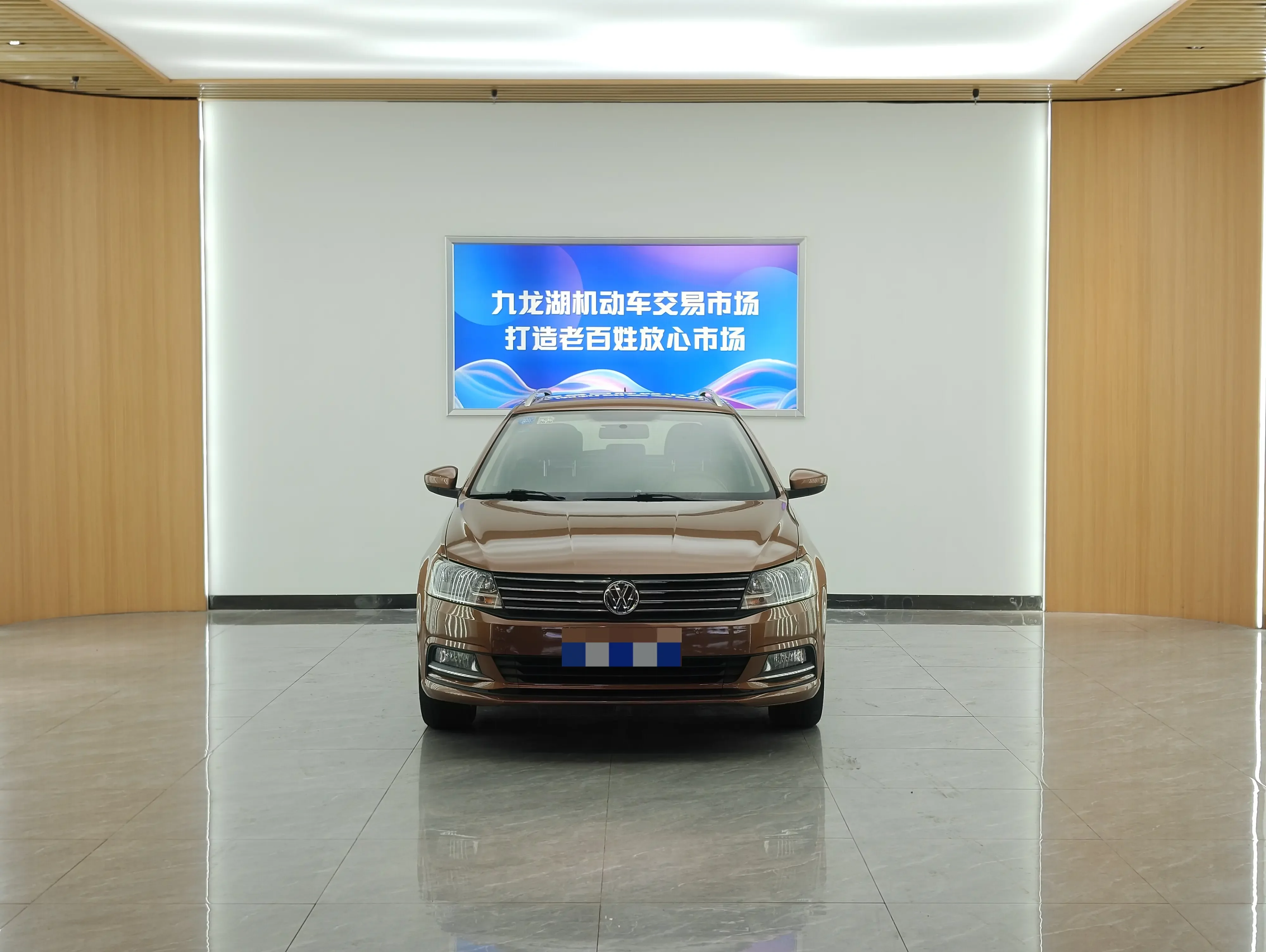 Volkswagen Langxing