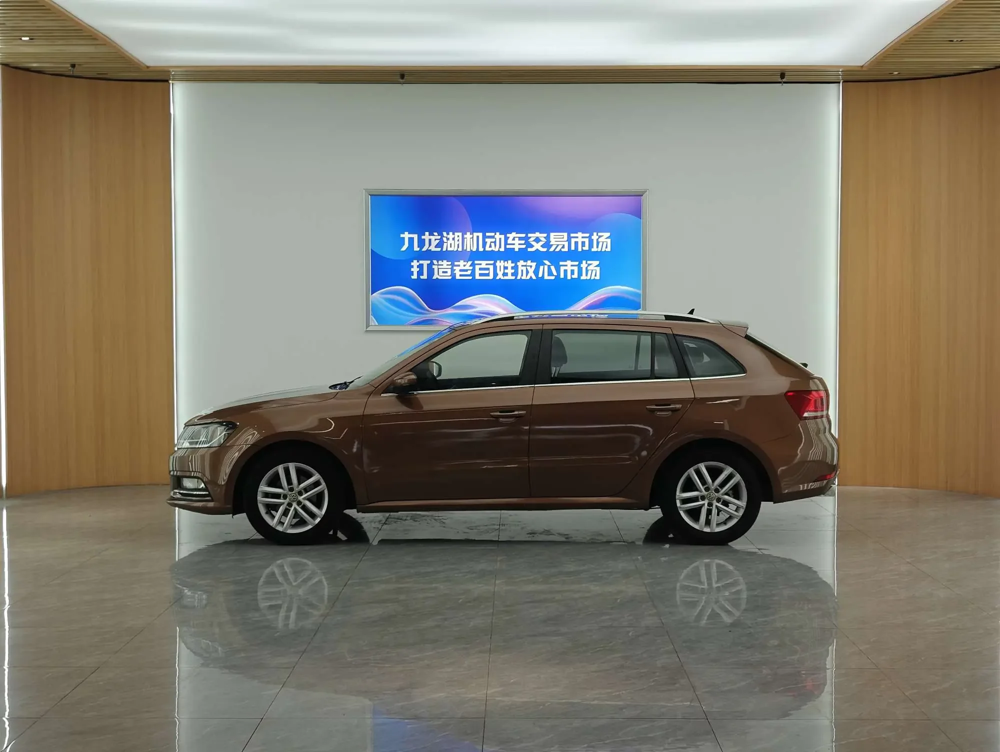 Volkswagen Langxing