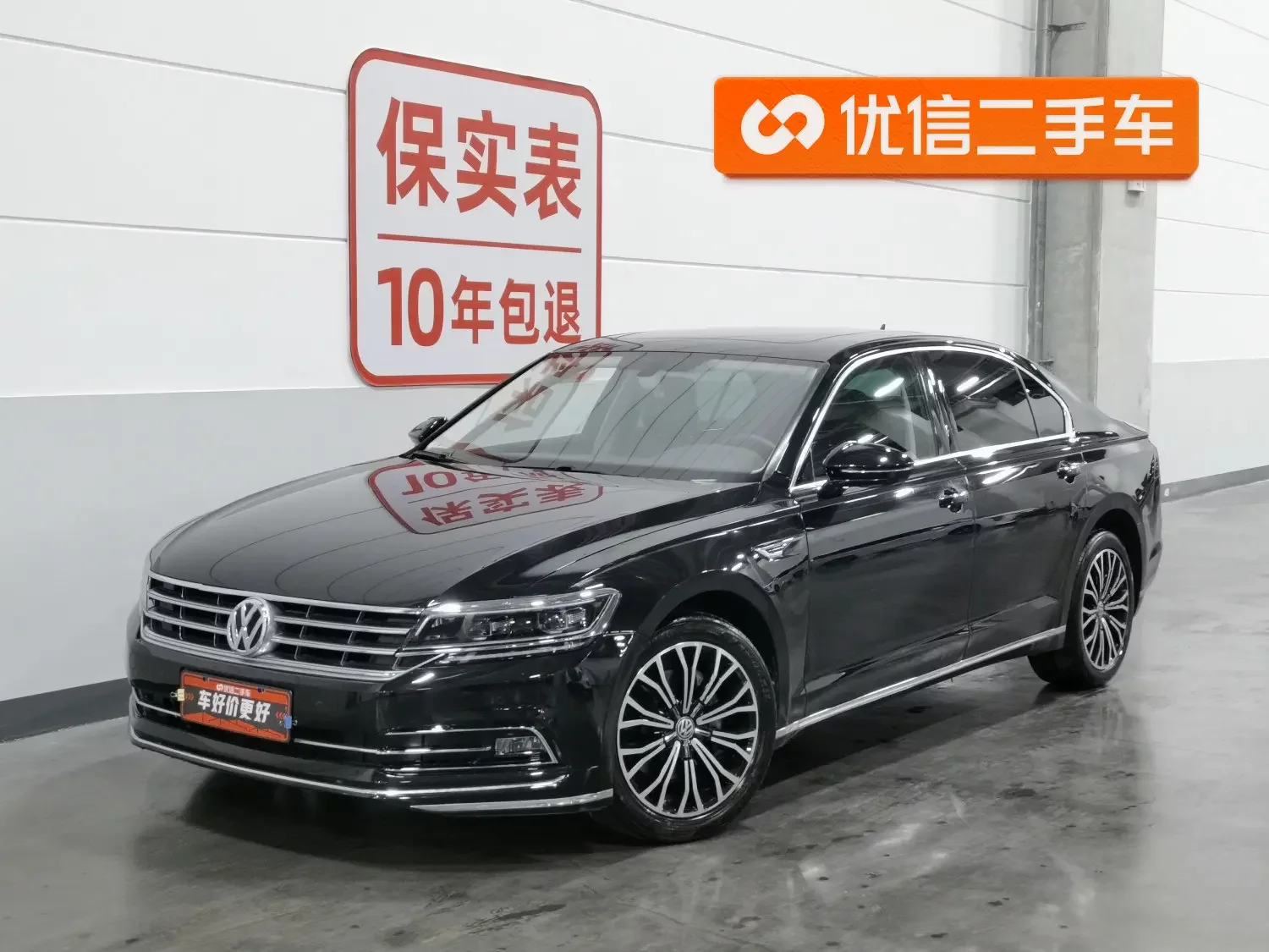 Volkswagen Hui Ang
