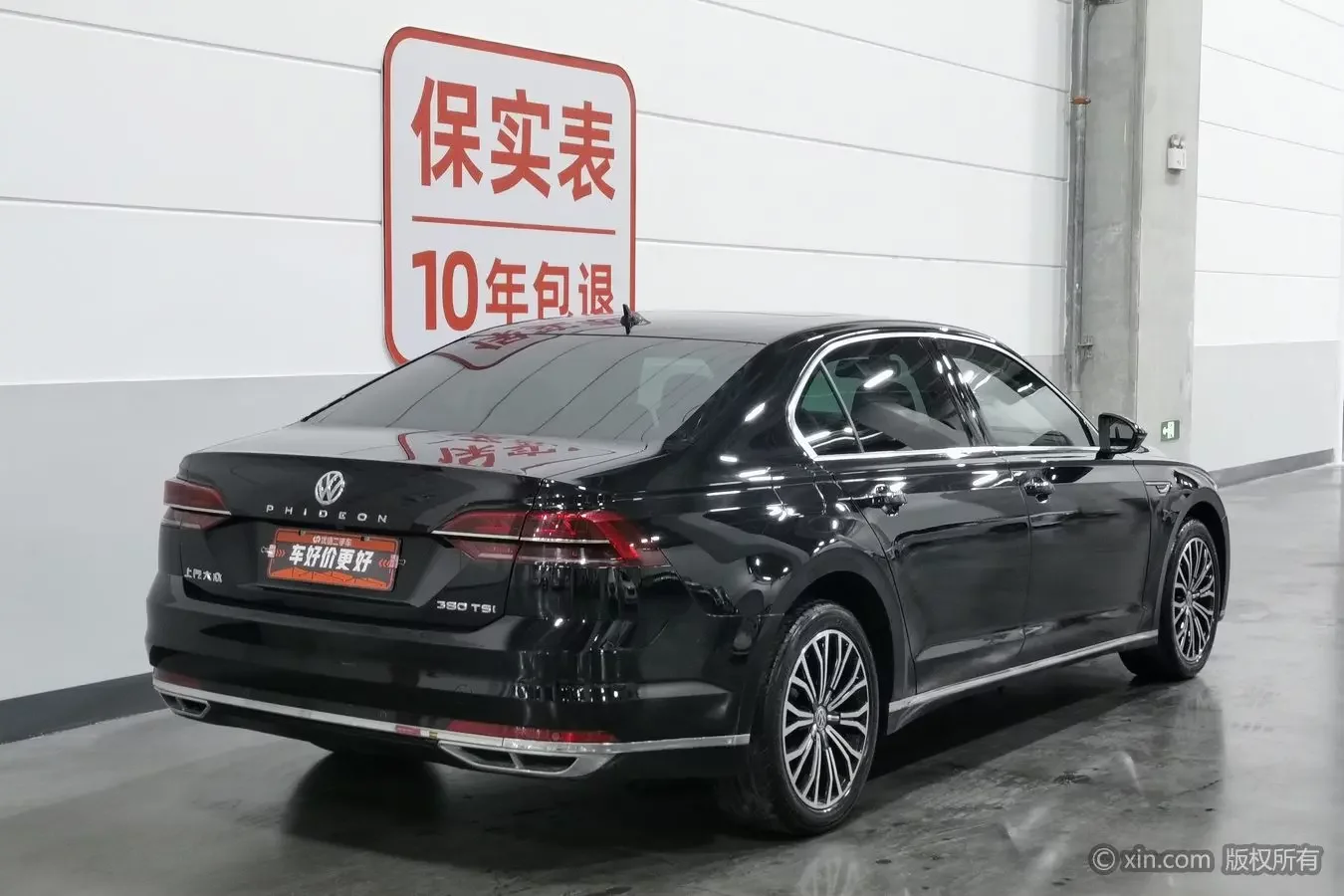 Volkswagen Hui Ang