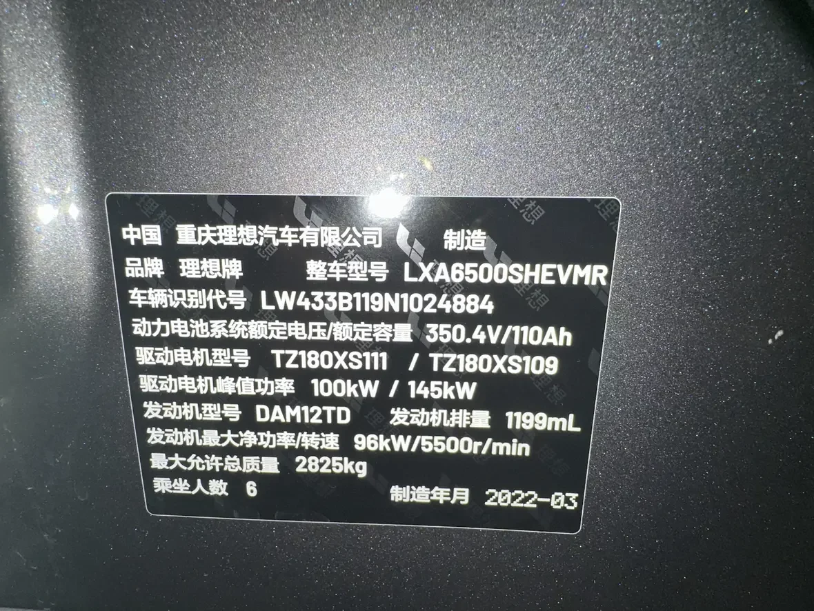 catalog-car-5