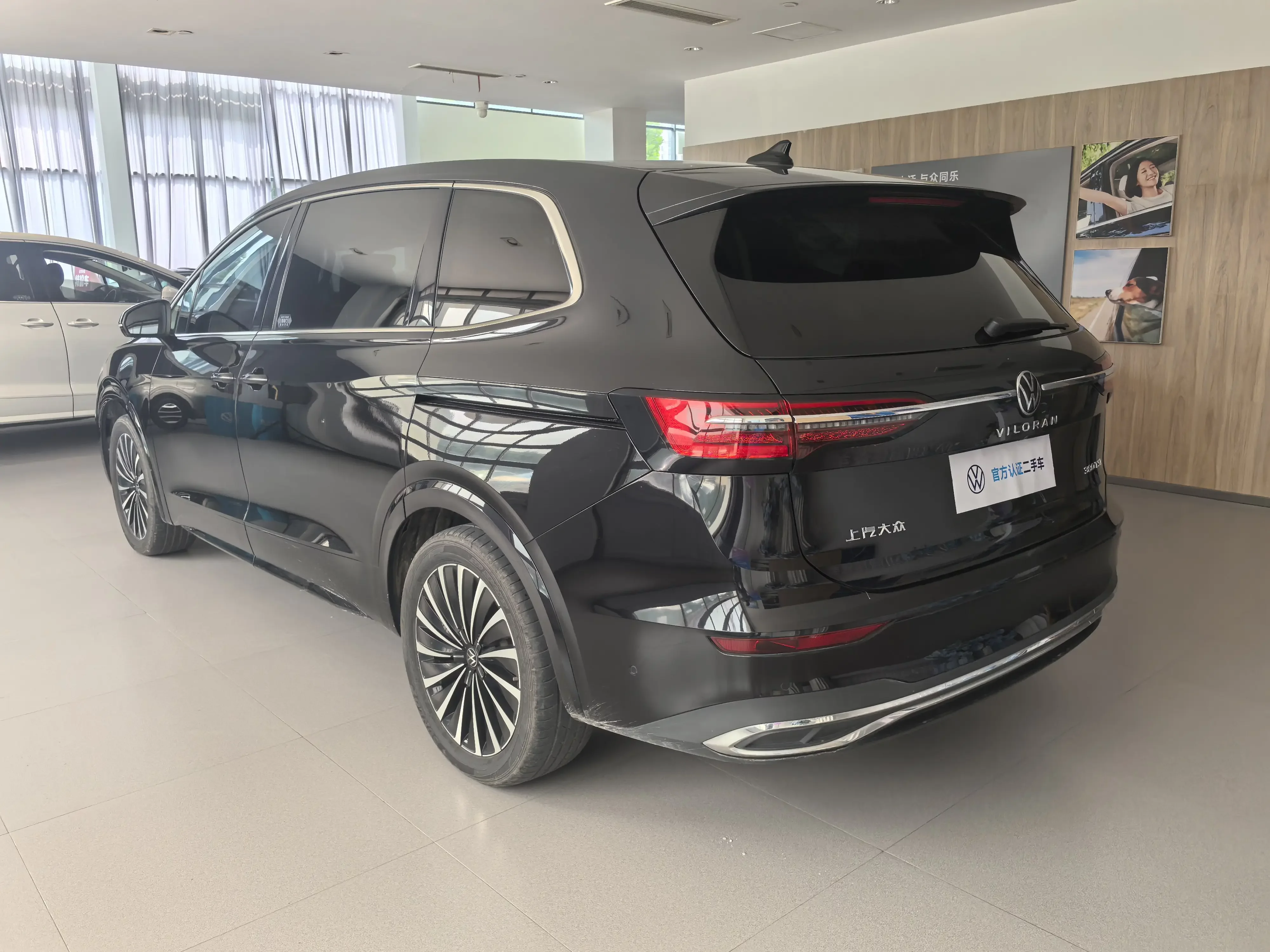 Volkswagen Weiran