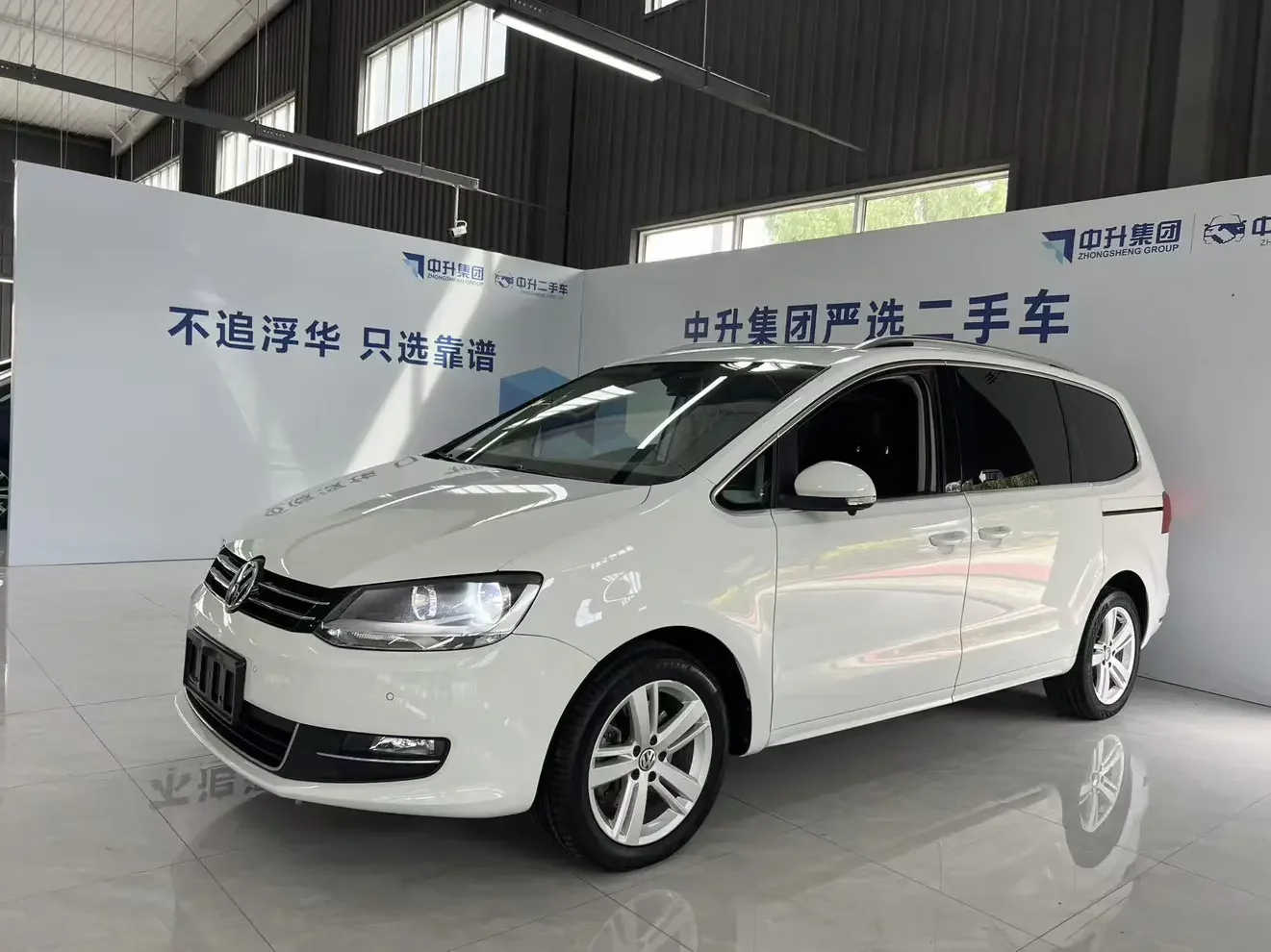 Volkswagen Sharon