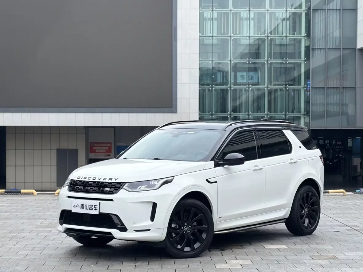 LAND ROVER DISCOVERY SPORT PHEV