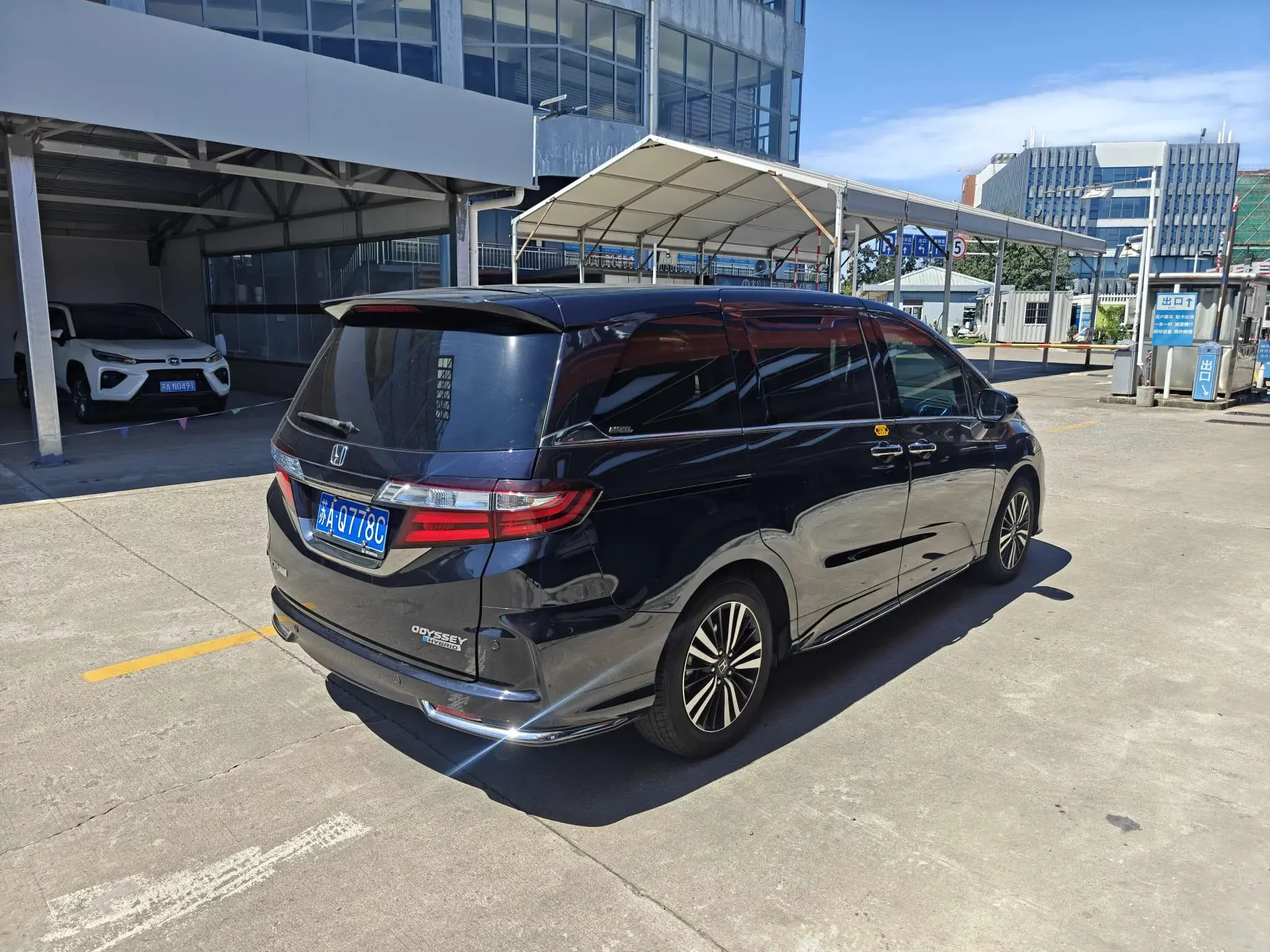 Honda Odyssey