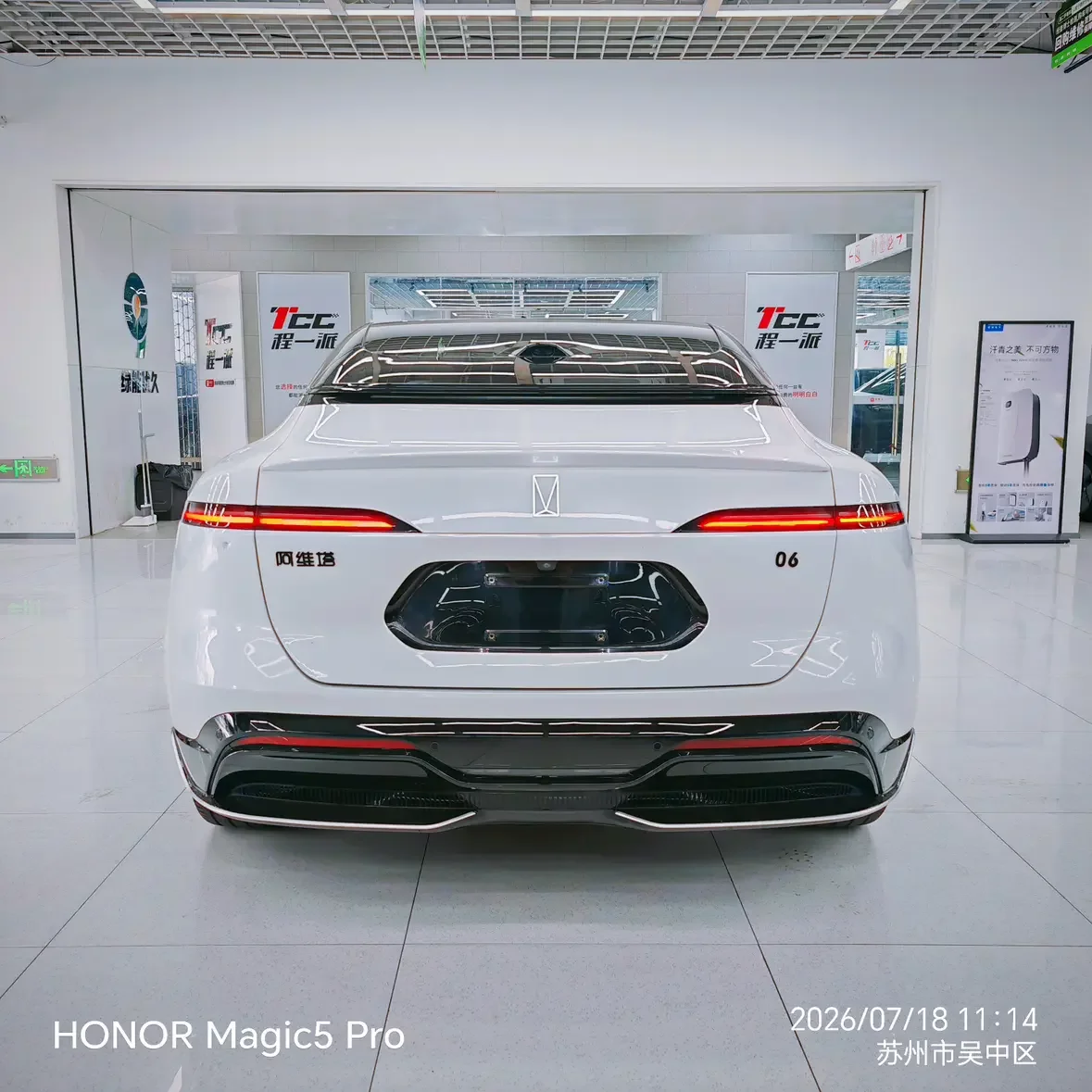 catalog-car-6