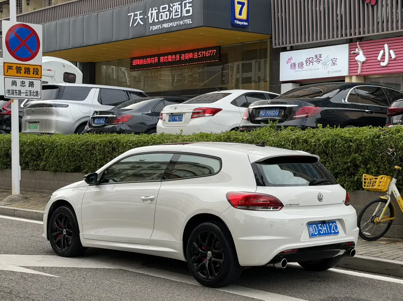 Volkswagen Scirocco