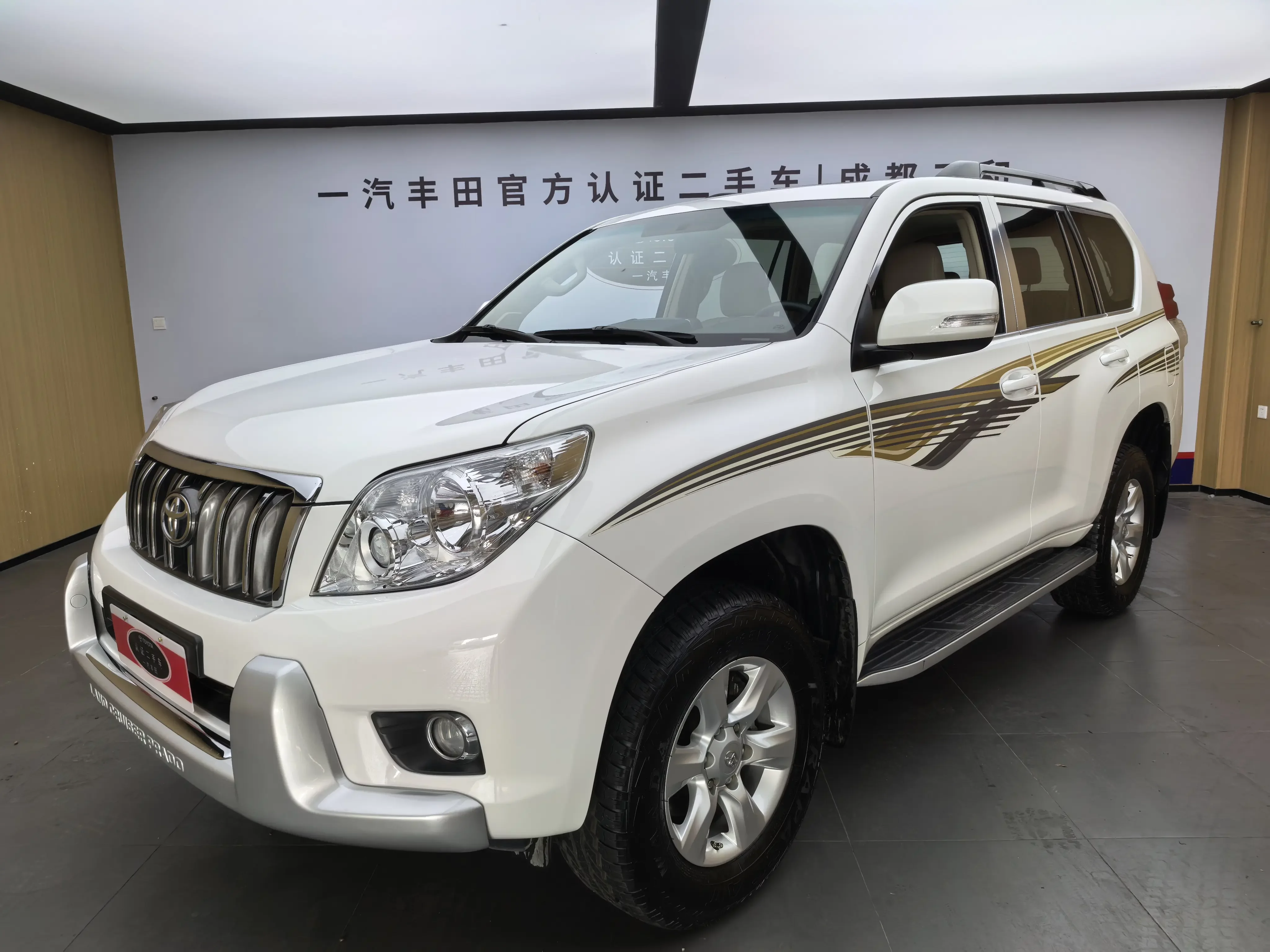 Toyota prado