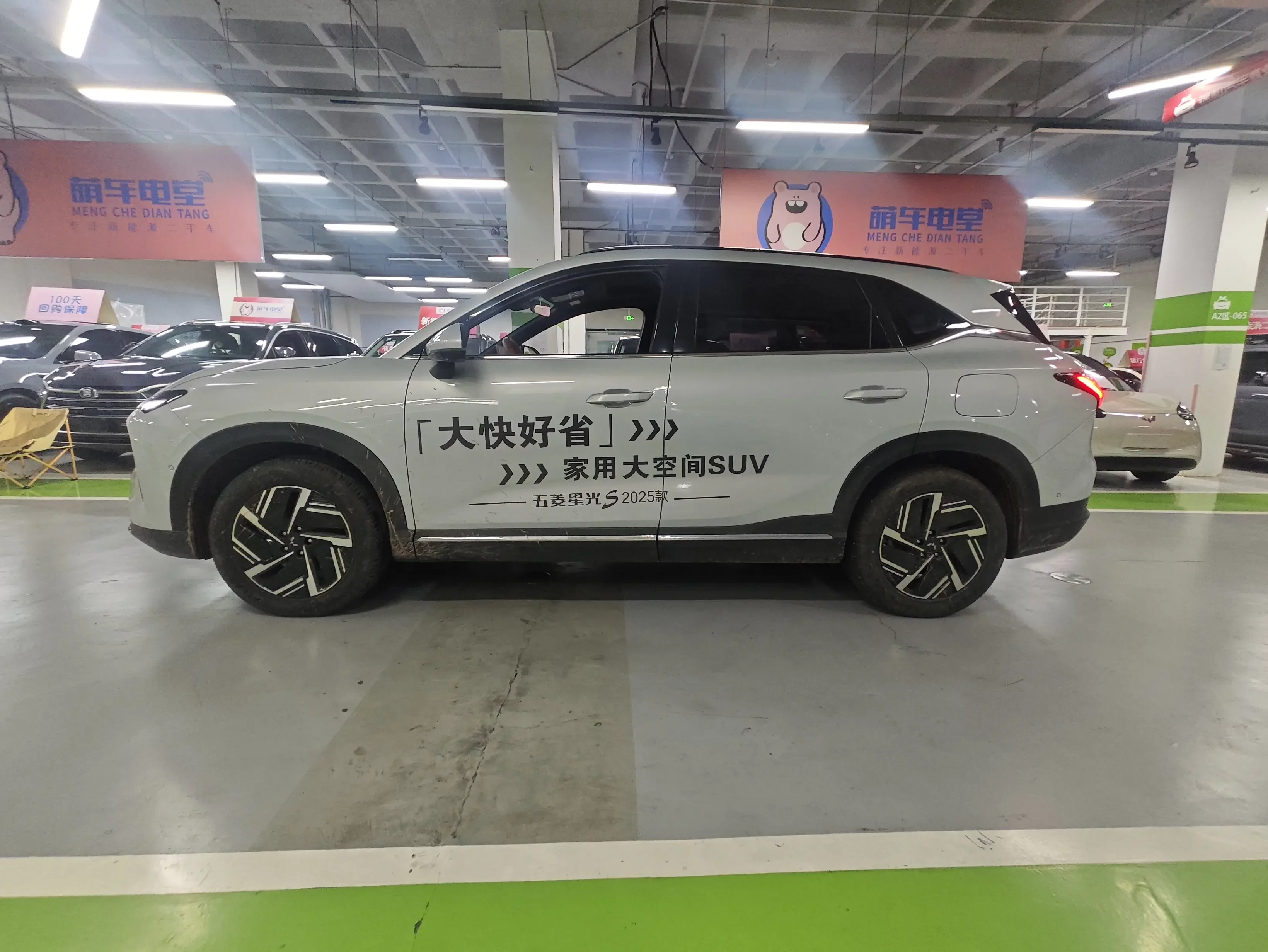catalog-car-3