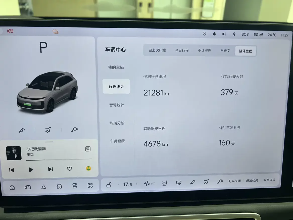 catalog-car-5