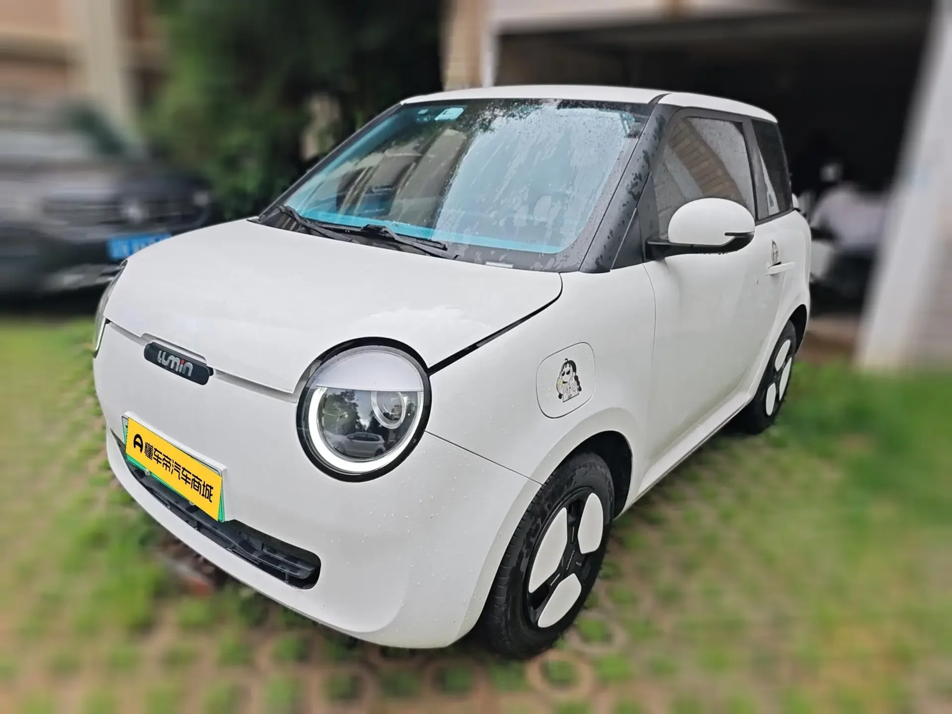 CHANGAN LUMIN