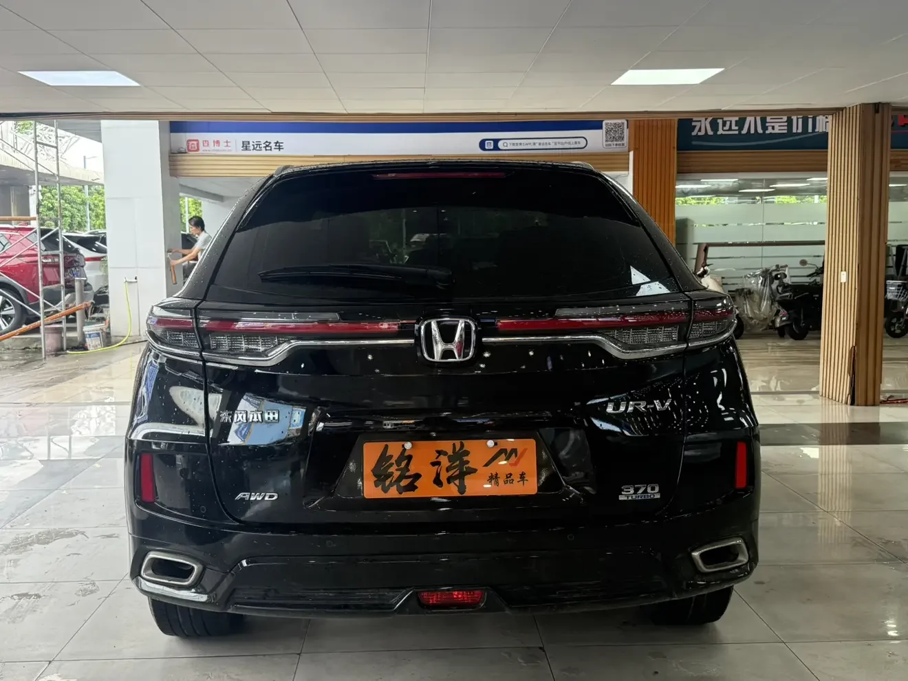 Honda UR-V