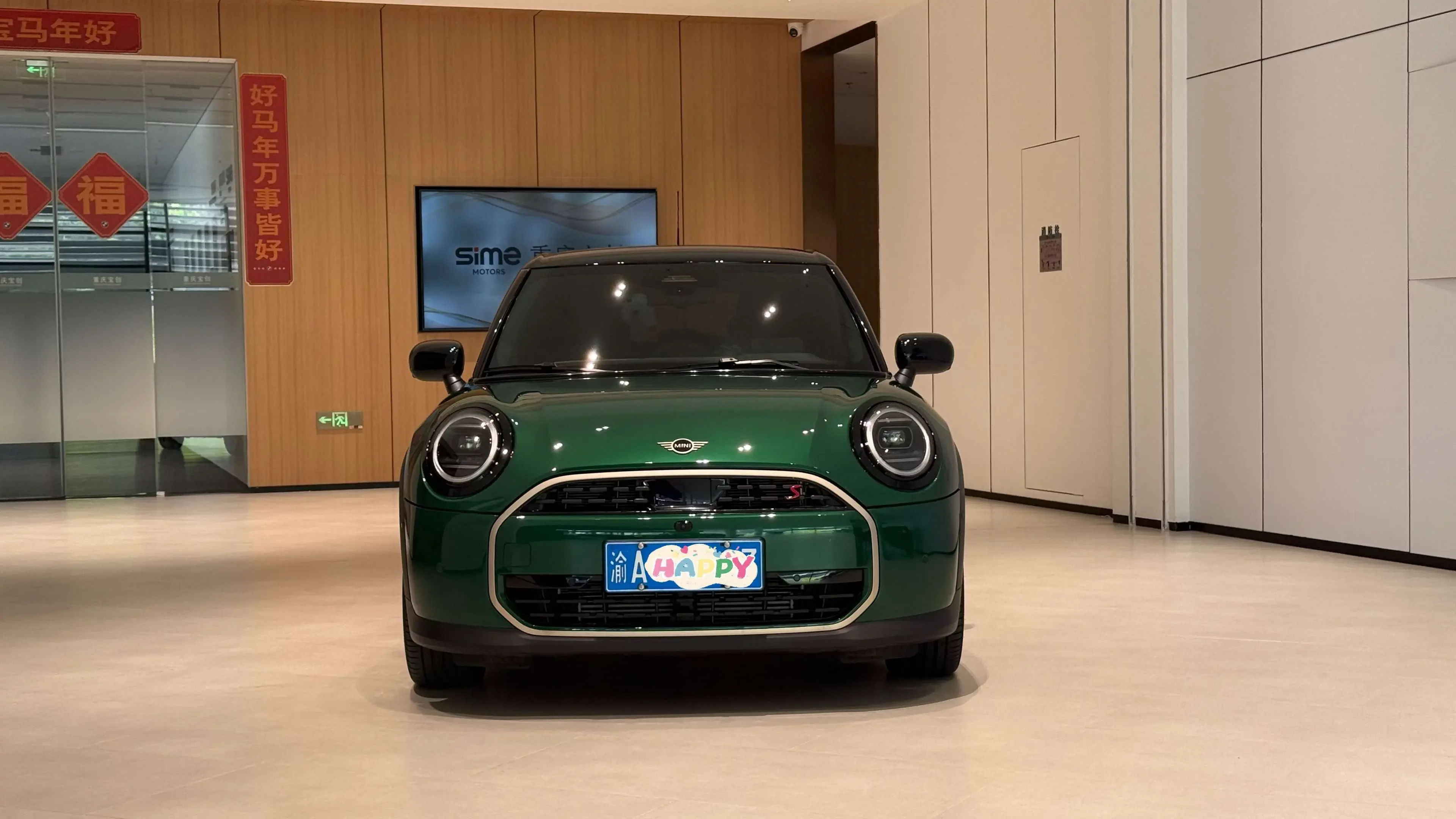 MINI