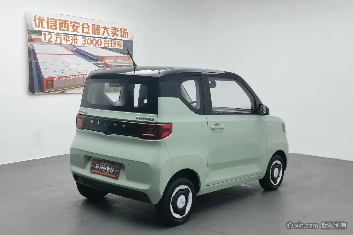 catalog-car-4