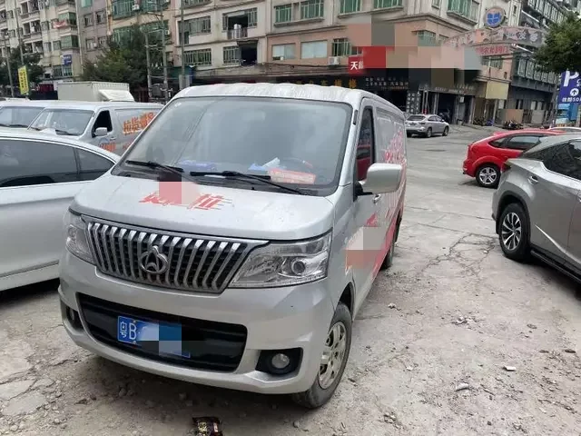Changan Kaicene Ruixing M80