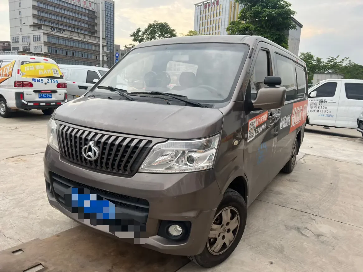 Changan Kaicene Ruixing M80