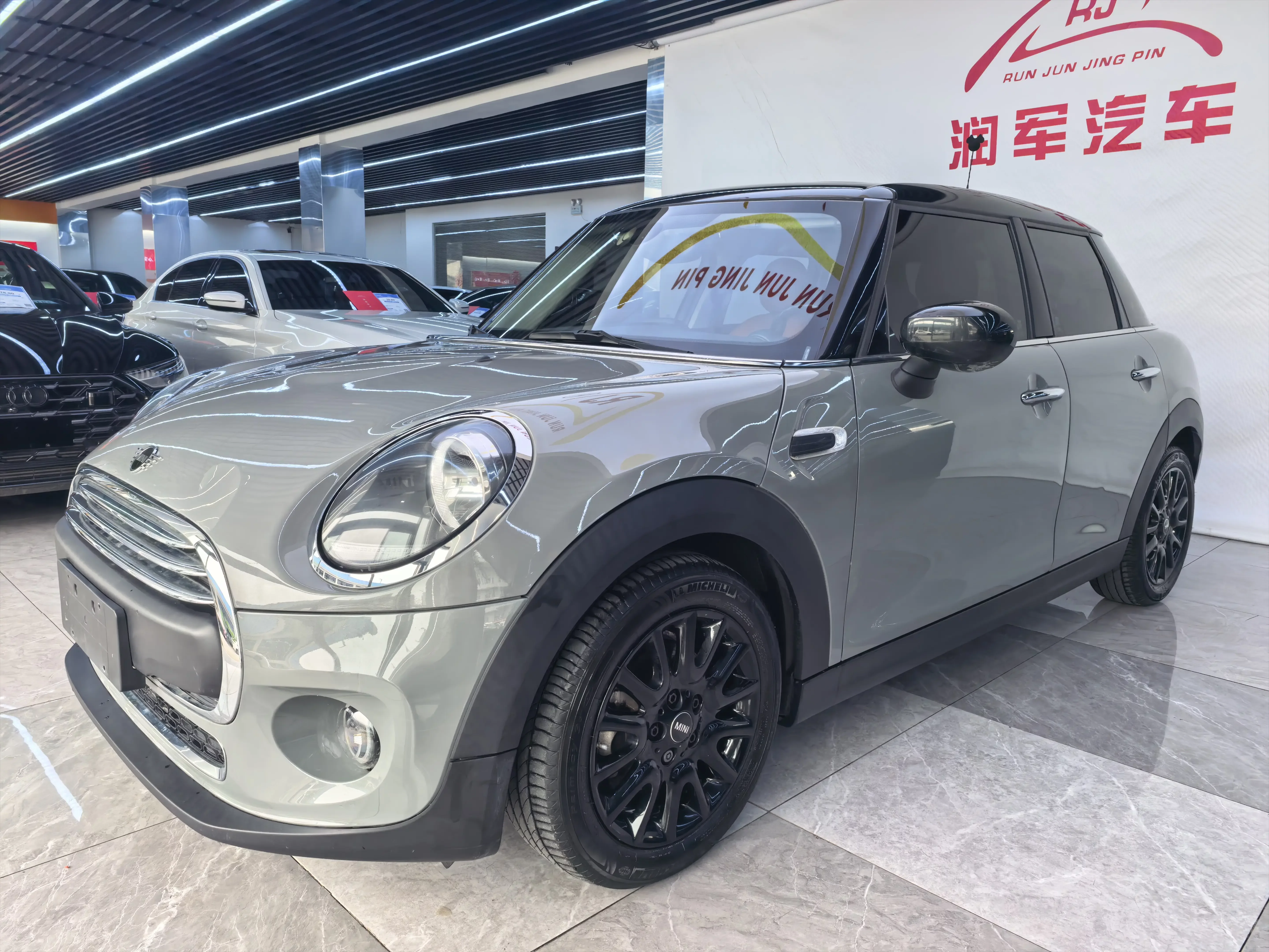 MINI 