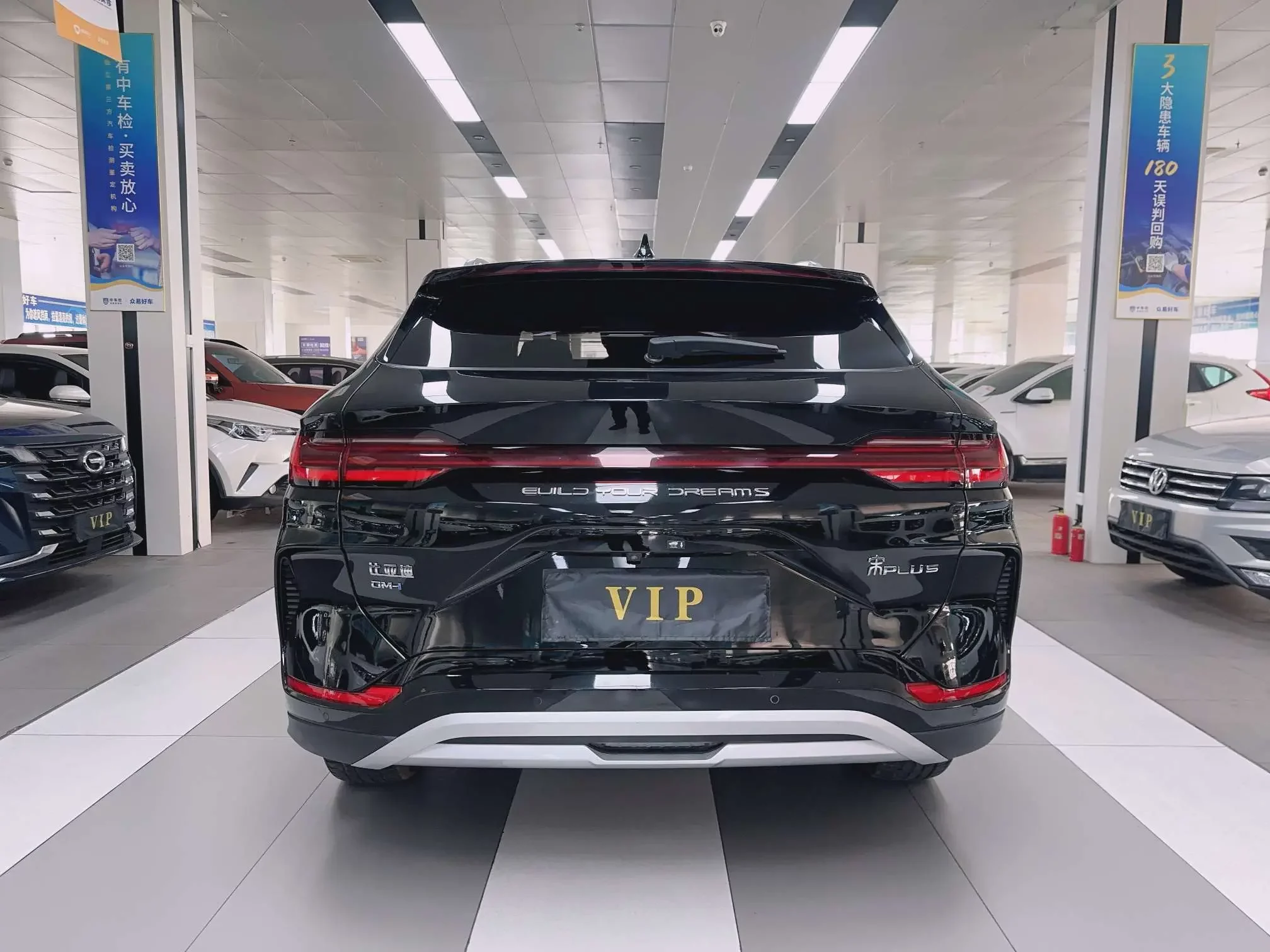 BYD Song PLUS DM