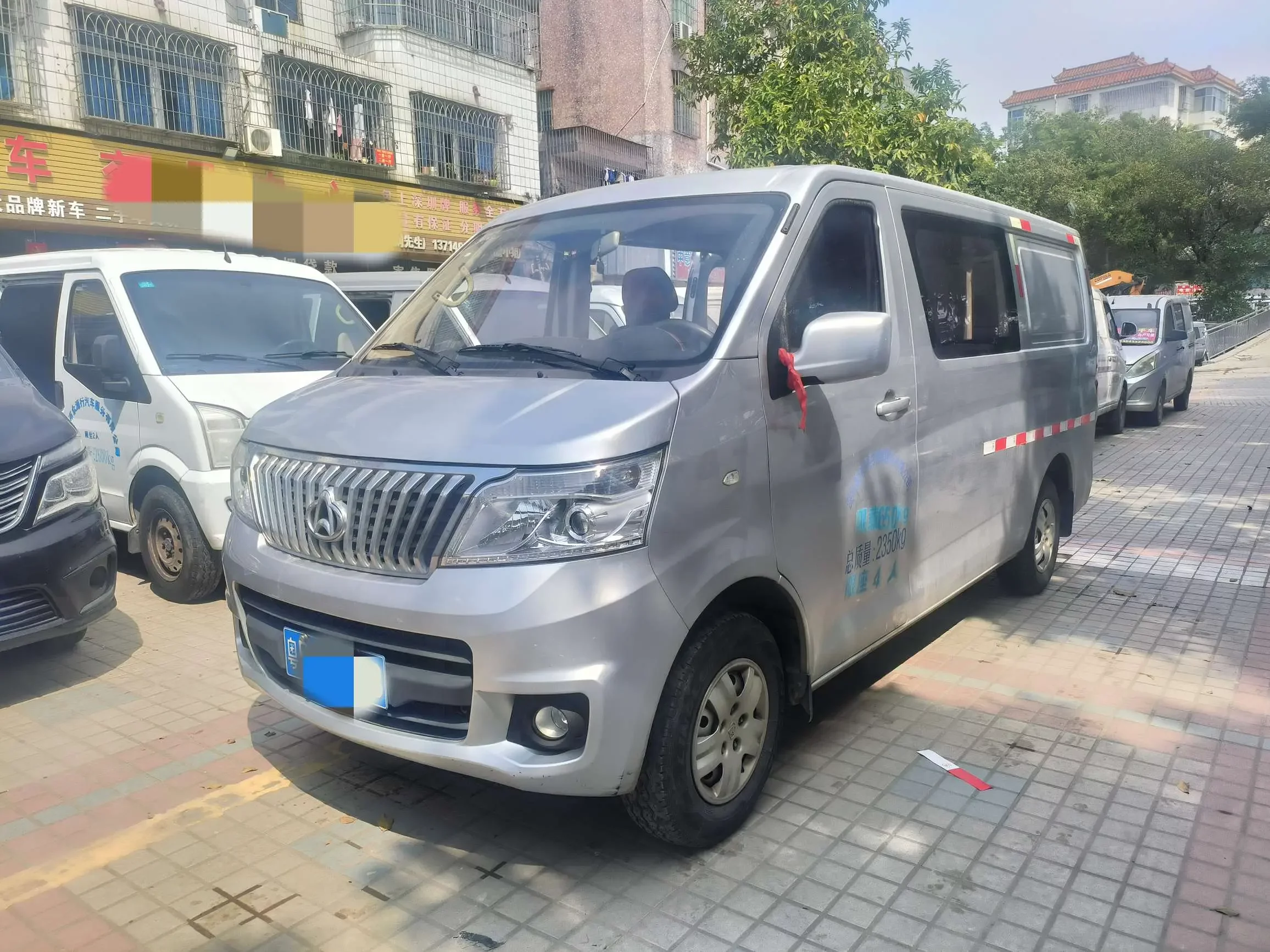 Changan Kaicene Ruixing M80
