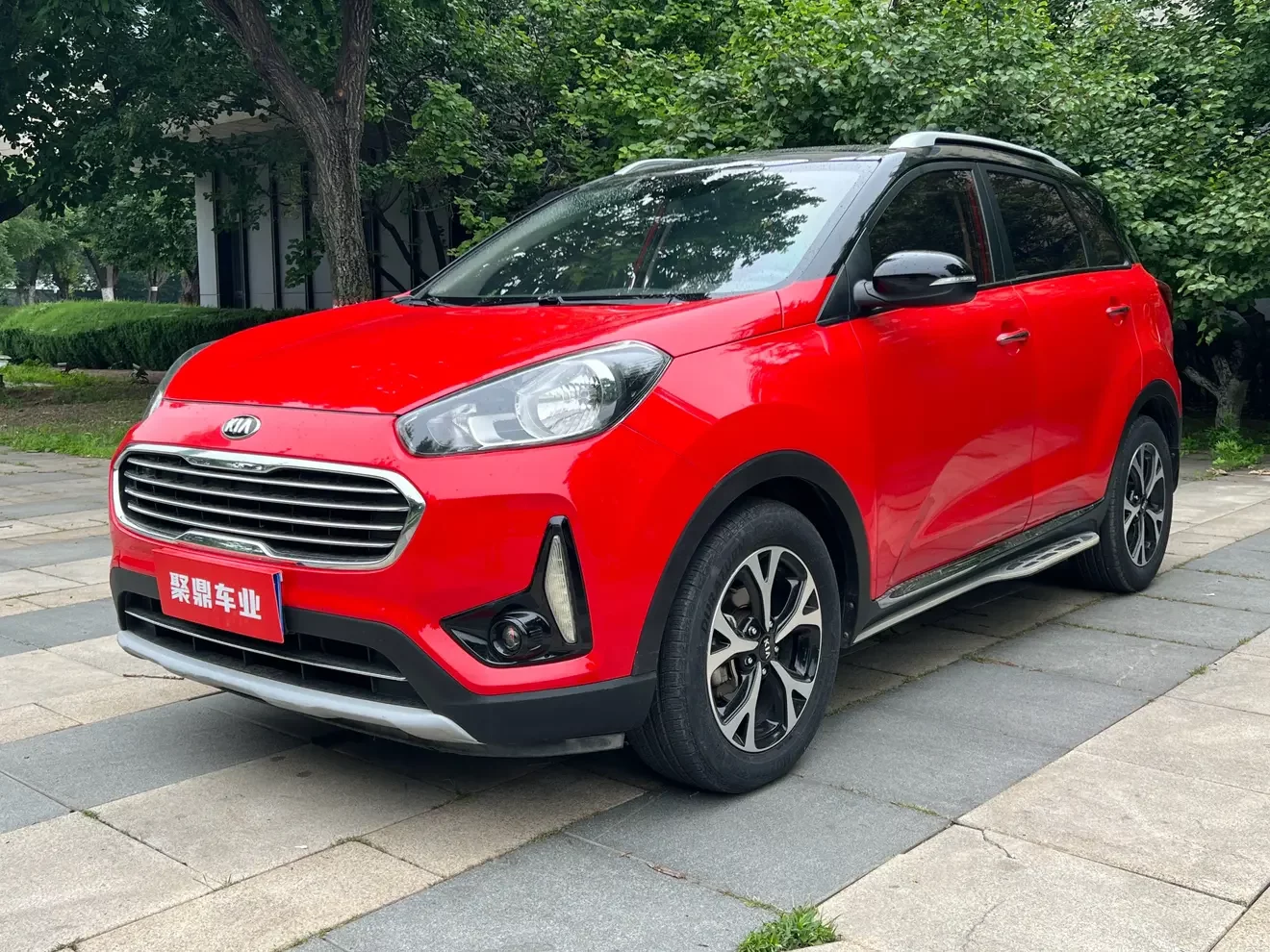 Kia Run proudly  из Китая