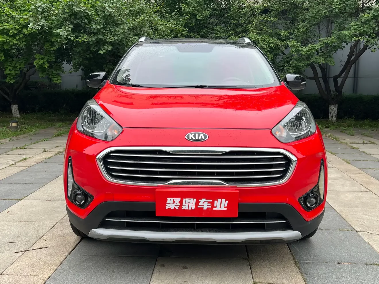 Kia Run proudly  из Китая