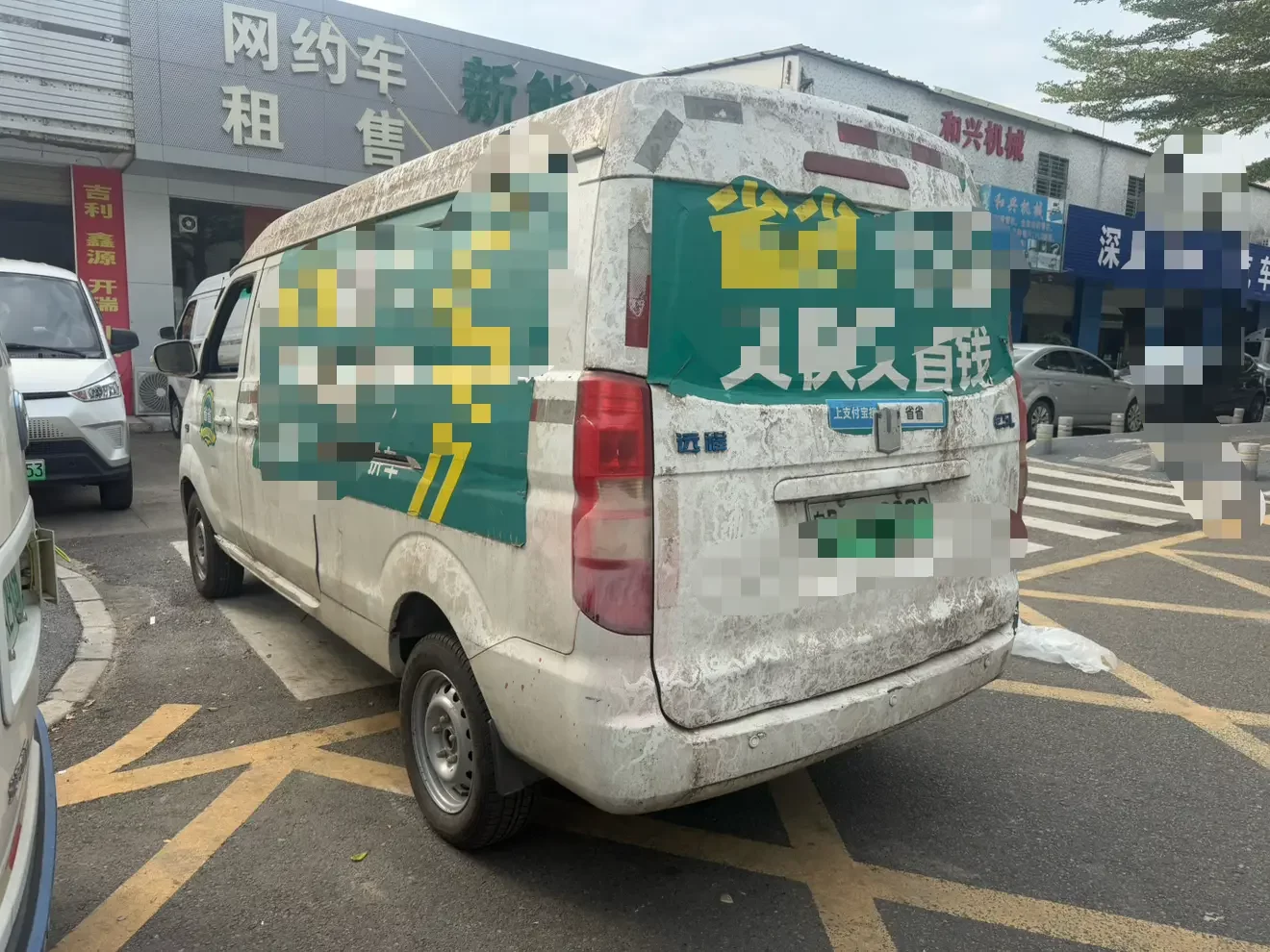 Remote E5