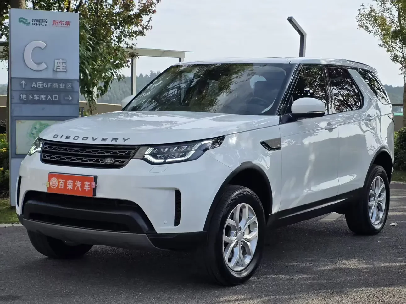 Land Rover Discovery