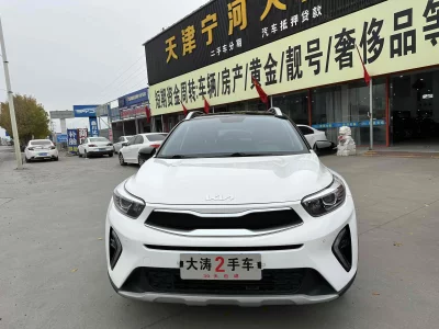 Kia KX1