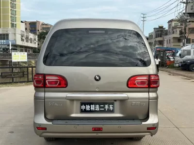 Forthing Lingzhi
