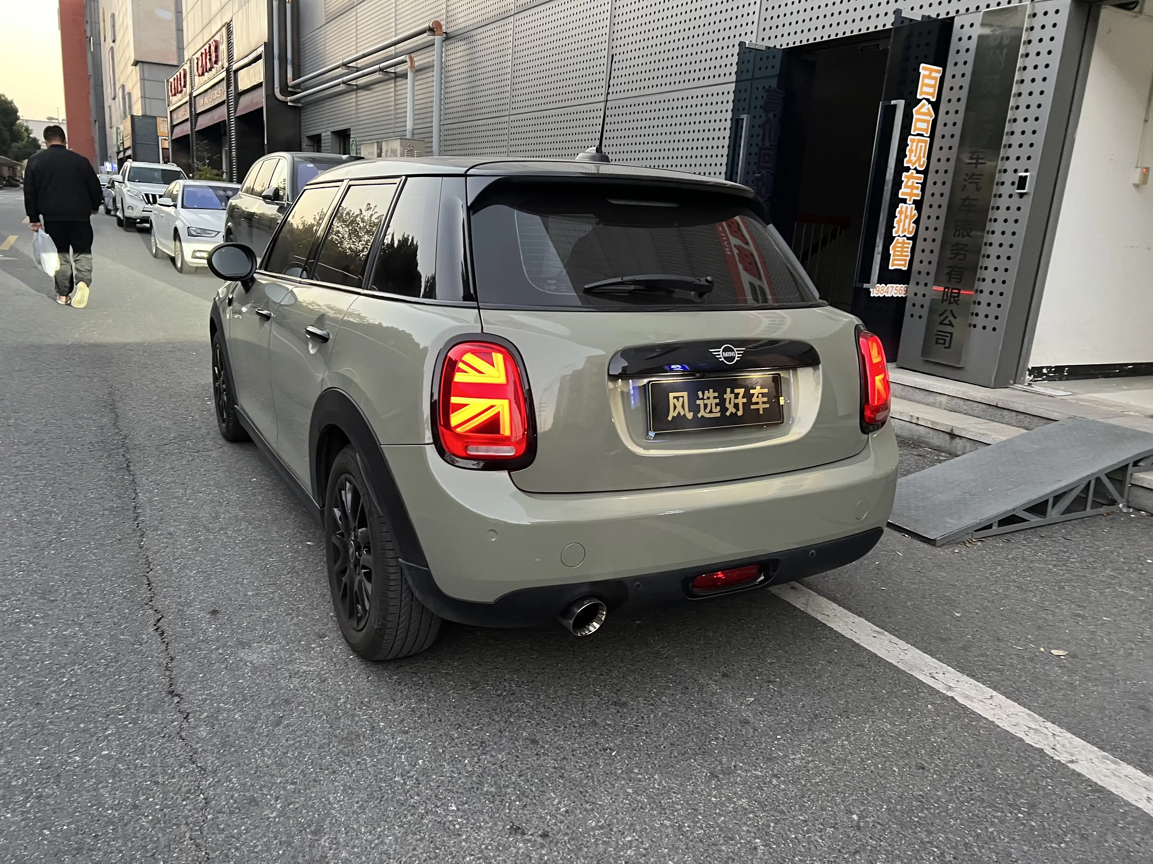 MINI