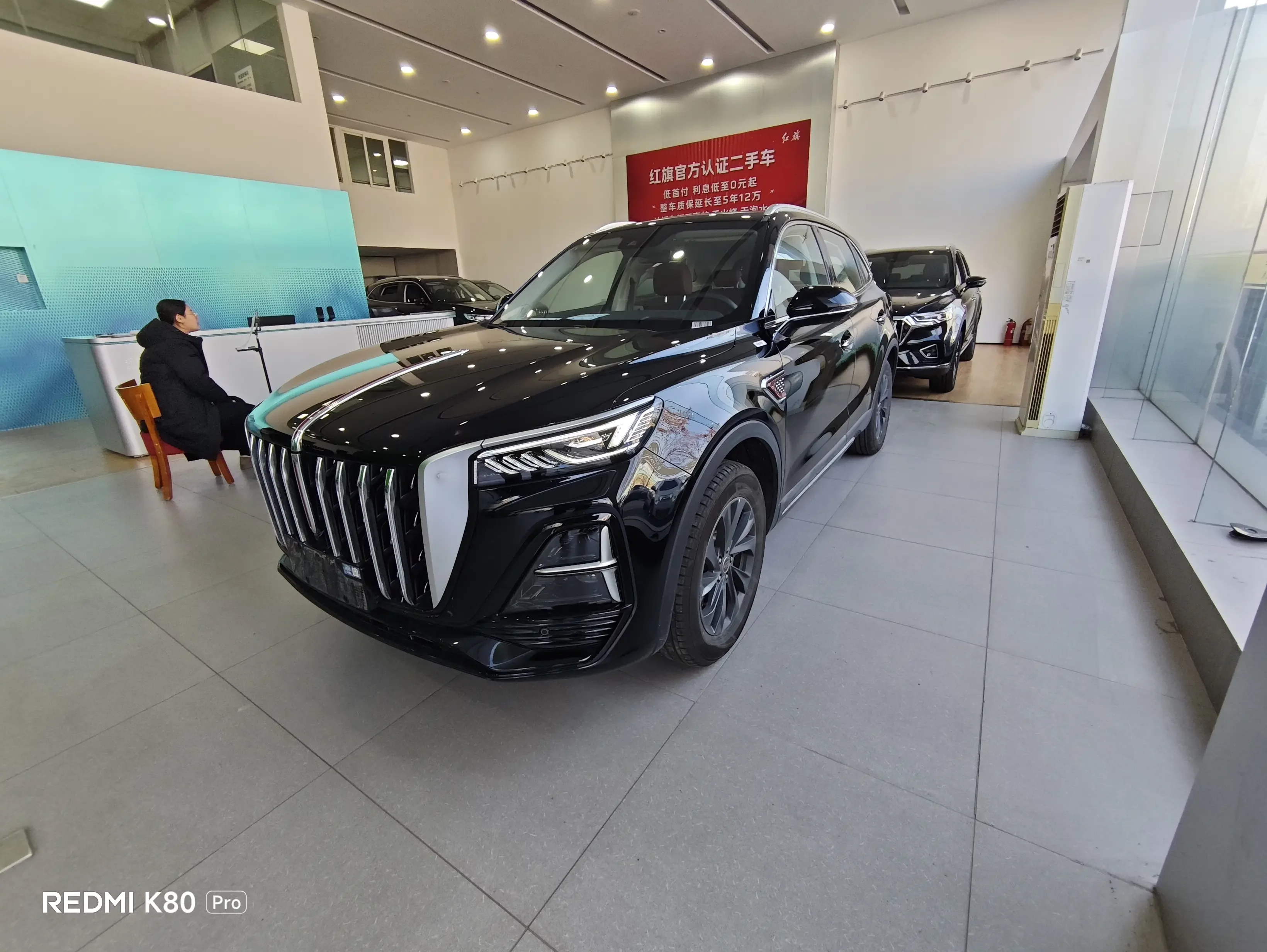 Hongqi HS5