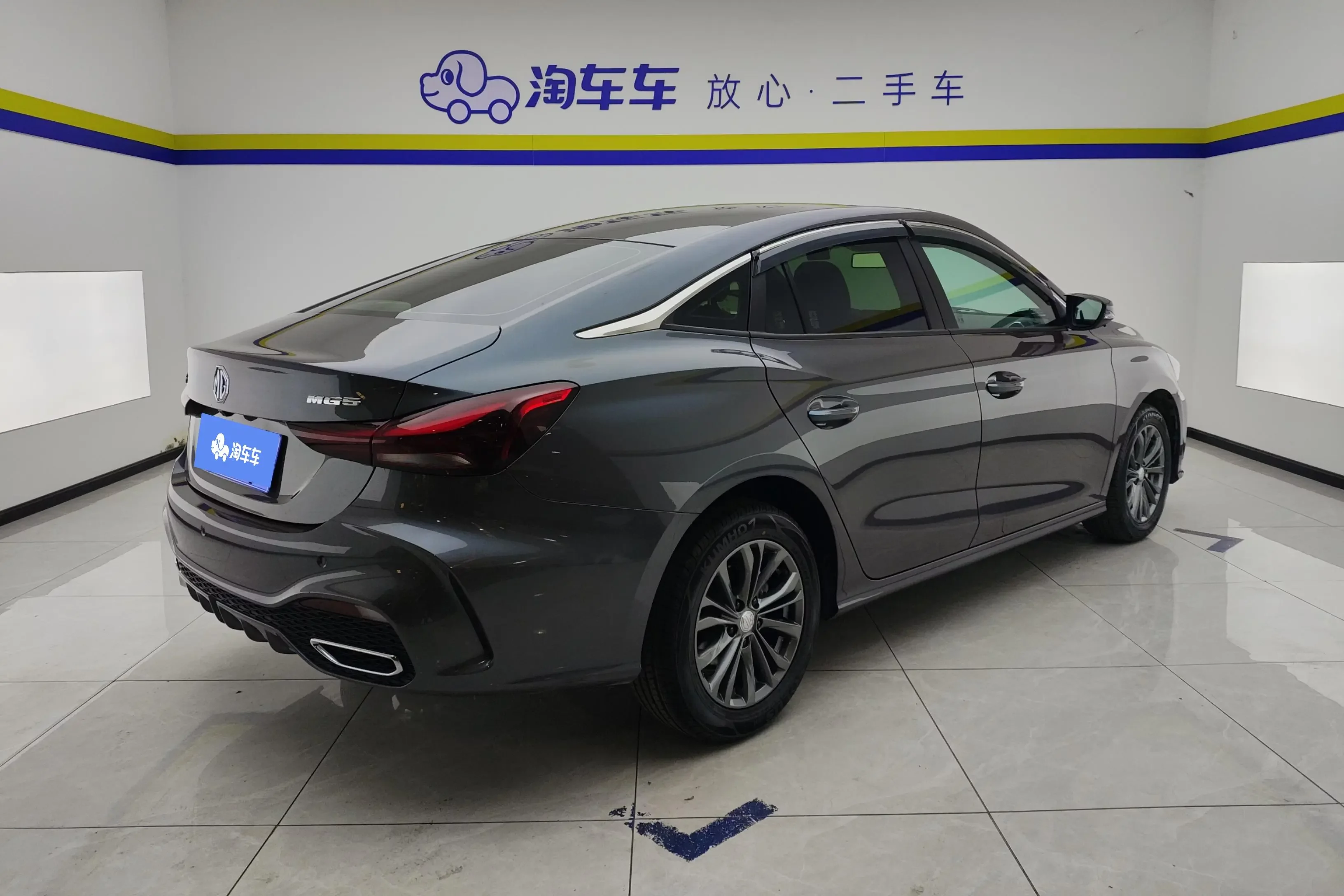 MG 5