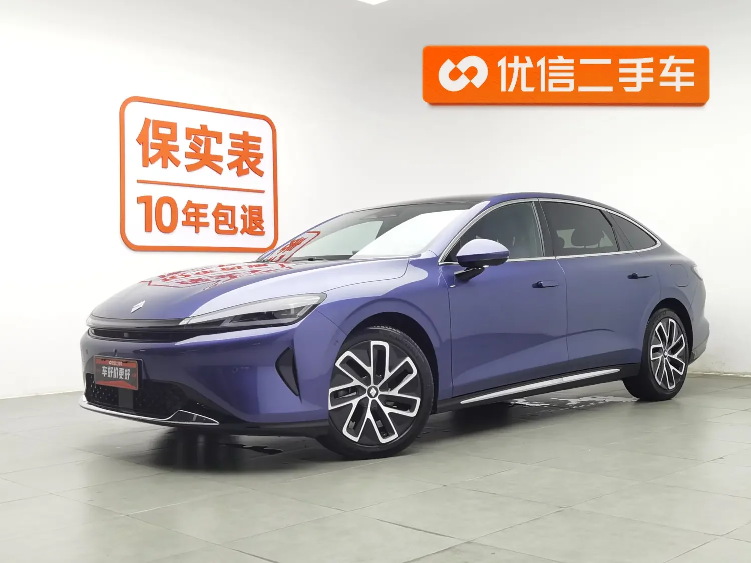 Baojun Enjoy PHEV